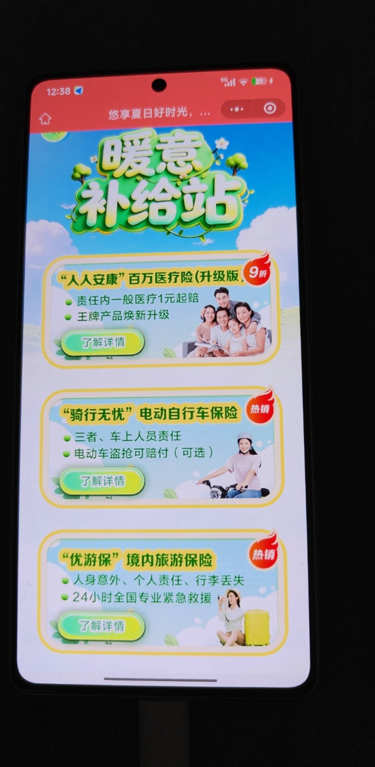 这怎么抽啊

2 / 作者:不屈的钢铁猛兽 / 