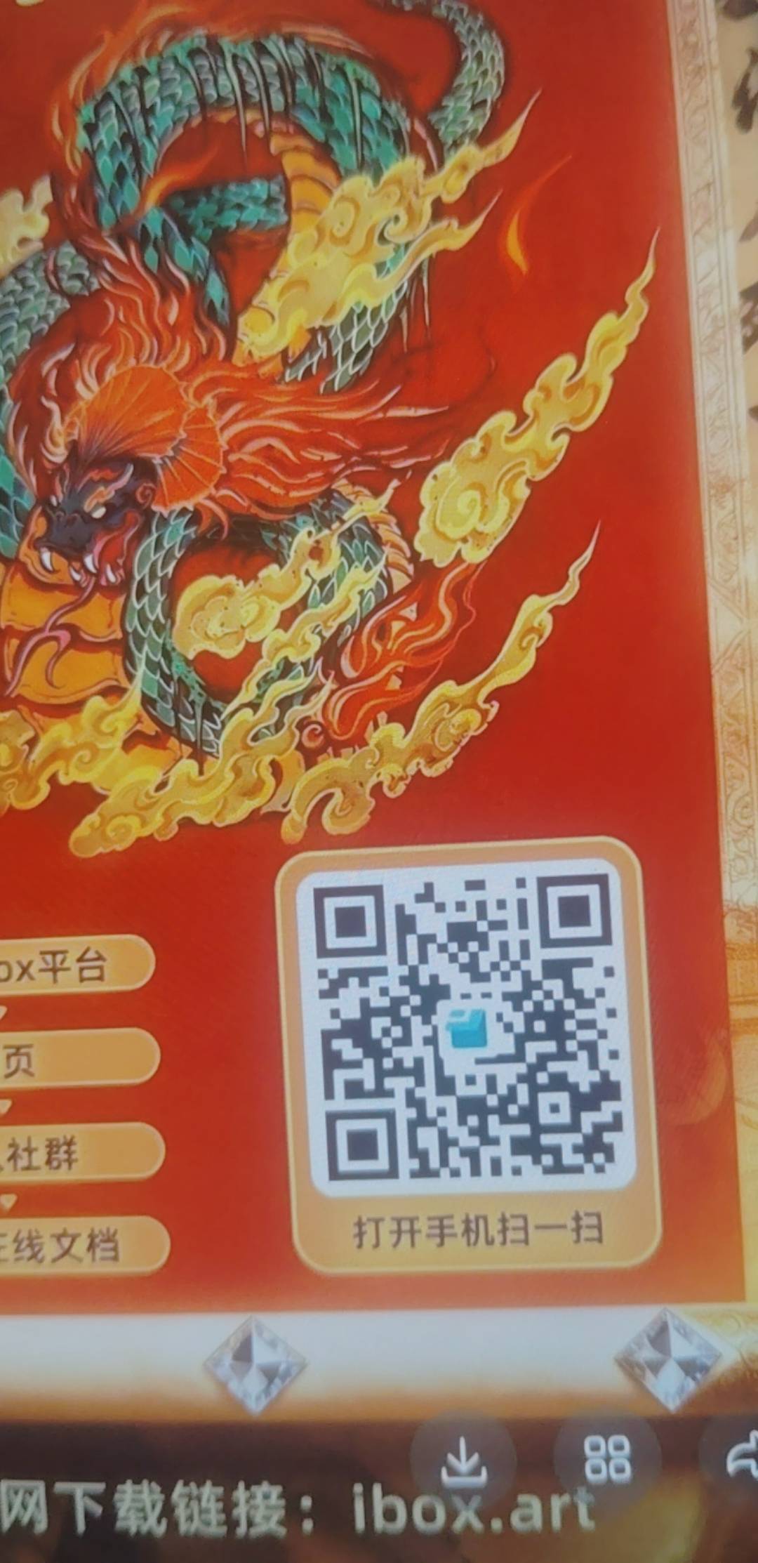 ib今天的填表没有吗
67 / 作者:你最迷人呐º / 