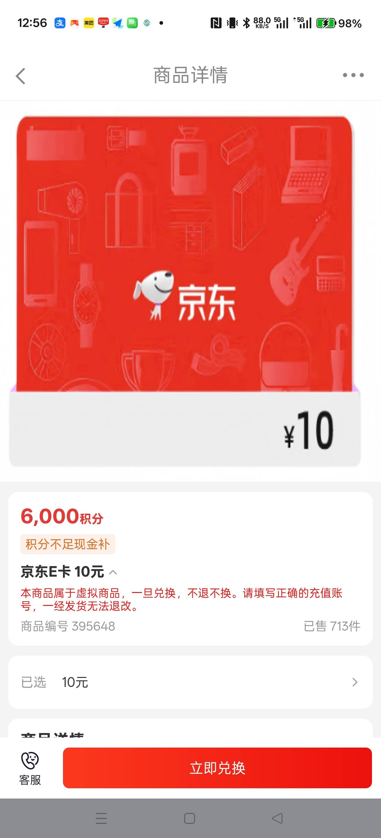 有人要吗7粗

66 / 作者:电竞经理回电 / 