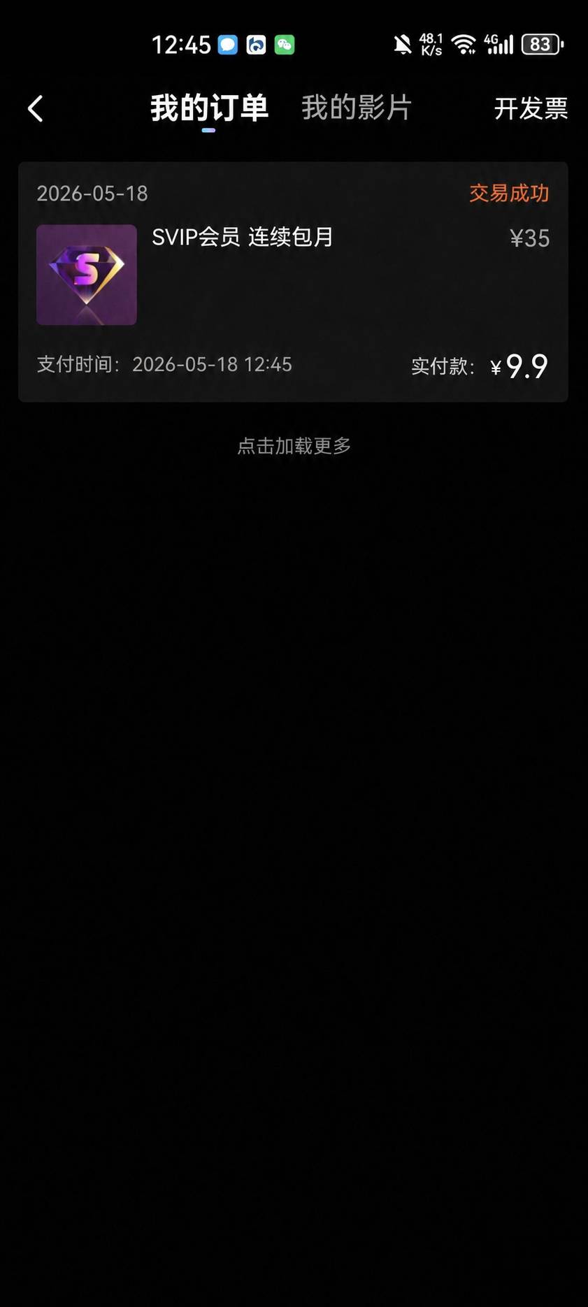 你们p好点优酷还还有的，我刚试了


42 / 作者:ertu / 