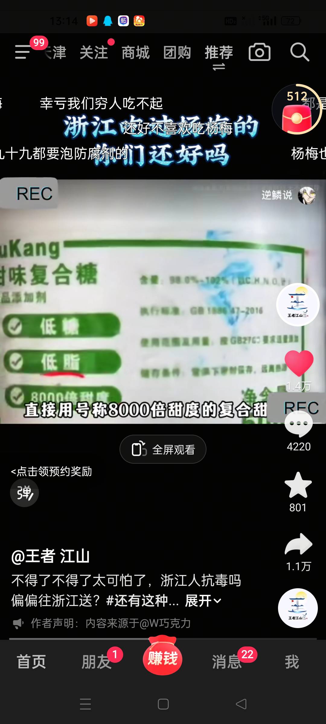真可怕

0 / 作者:顾小贝 / 
