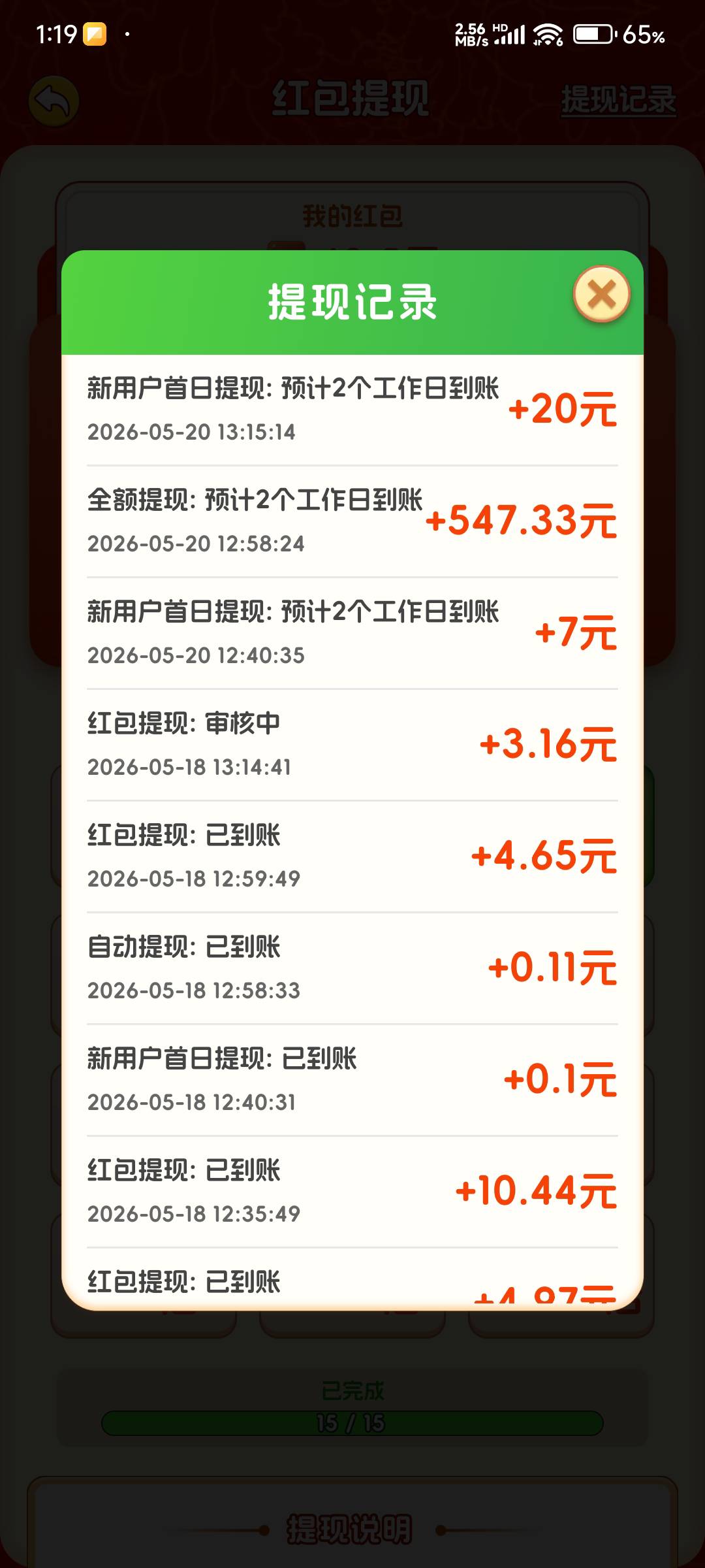 一箭来好运提了三十 今日上限了？明天还能提不


16 / 作者:就是随便看看 / 