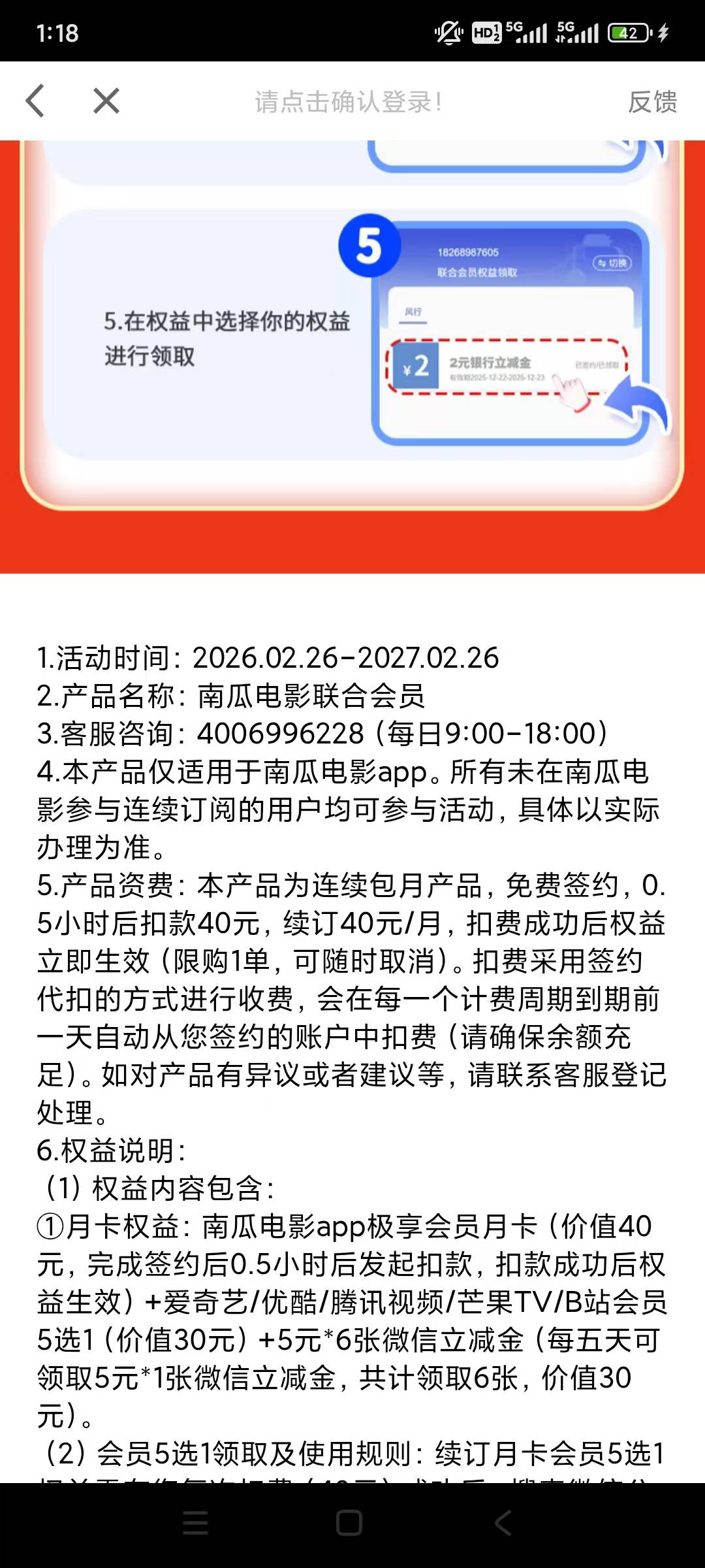 这个南瓜能不能搞

短剧里的广告

51 / 作者:　vhhhfdxg / 