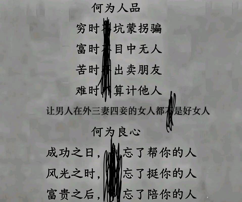 老哥的真实写照

79 / 作者:张小姐我爱你 / 