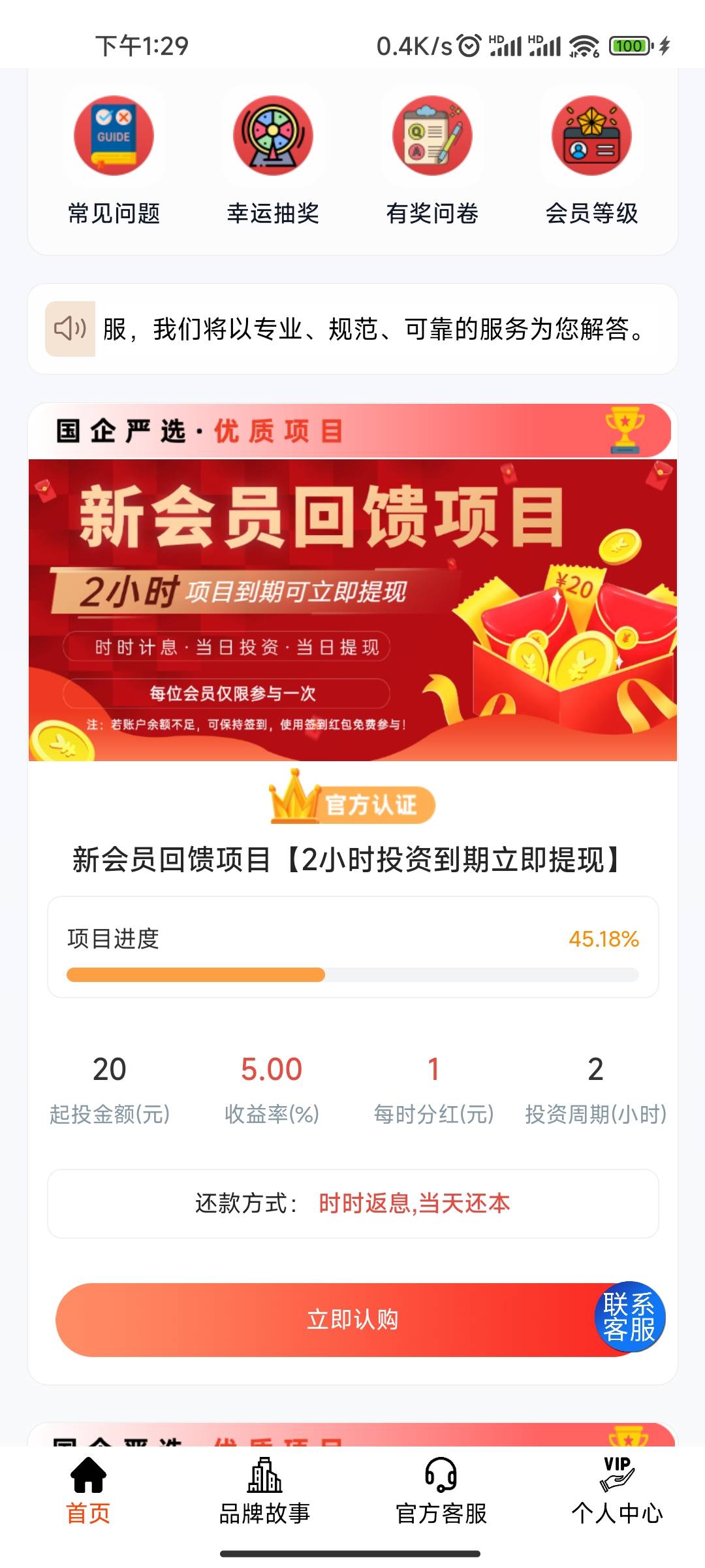 快手下载的宁聚源有没有老哥弄过啊，送了体验金15+三天签到，凑到了20起提，但提现要35 / 作者:在广东挣扎 / 