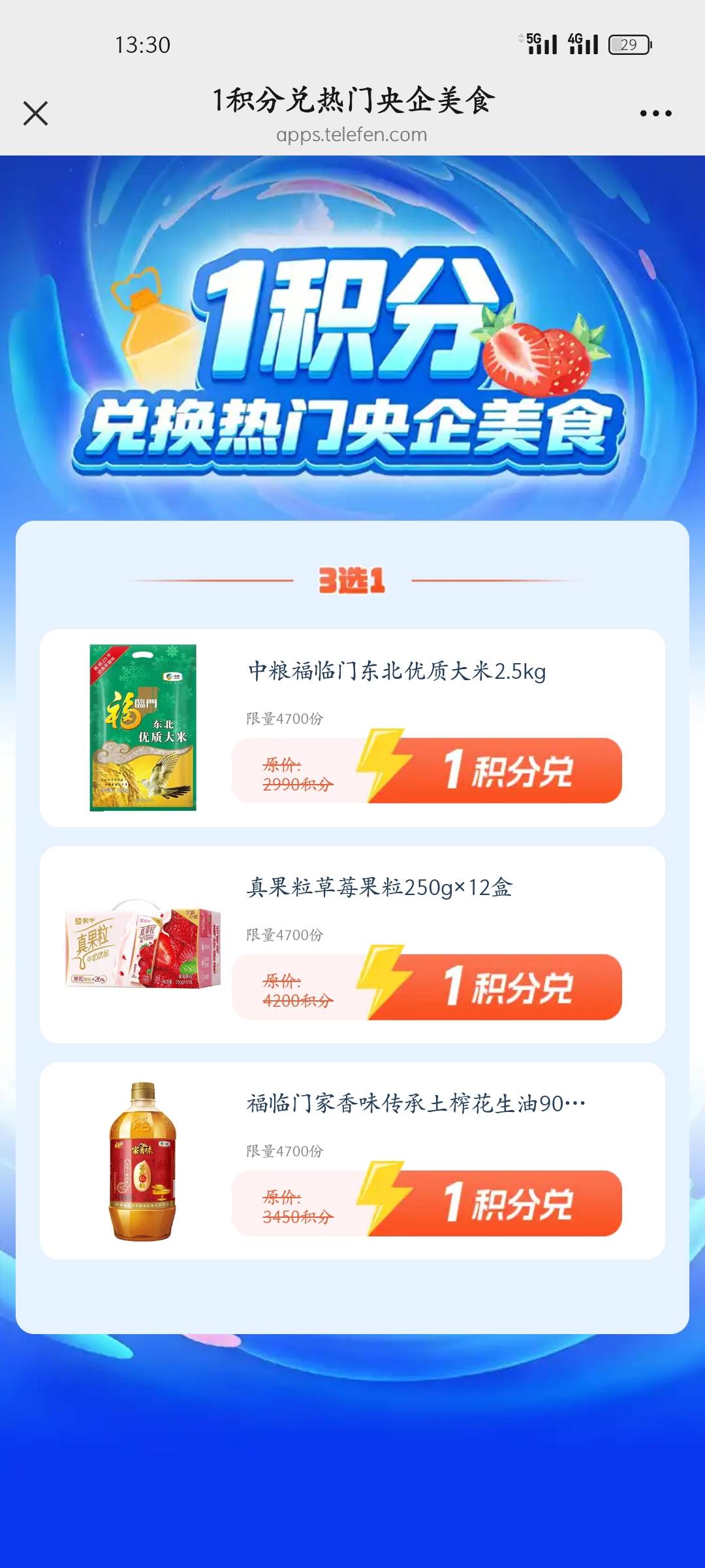 老哥们这个除了四川不能用吗

7 / 作者:你啥据说 / 
