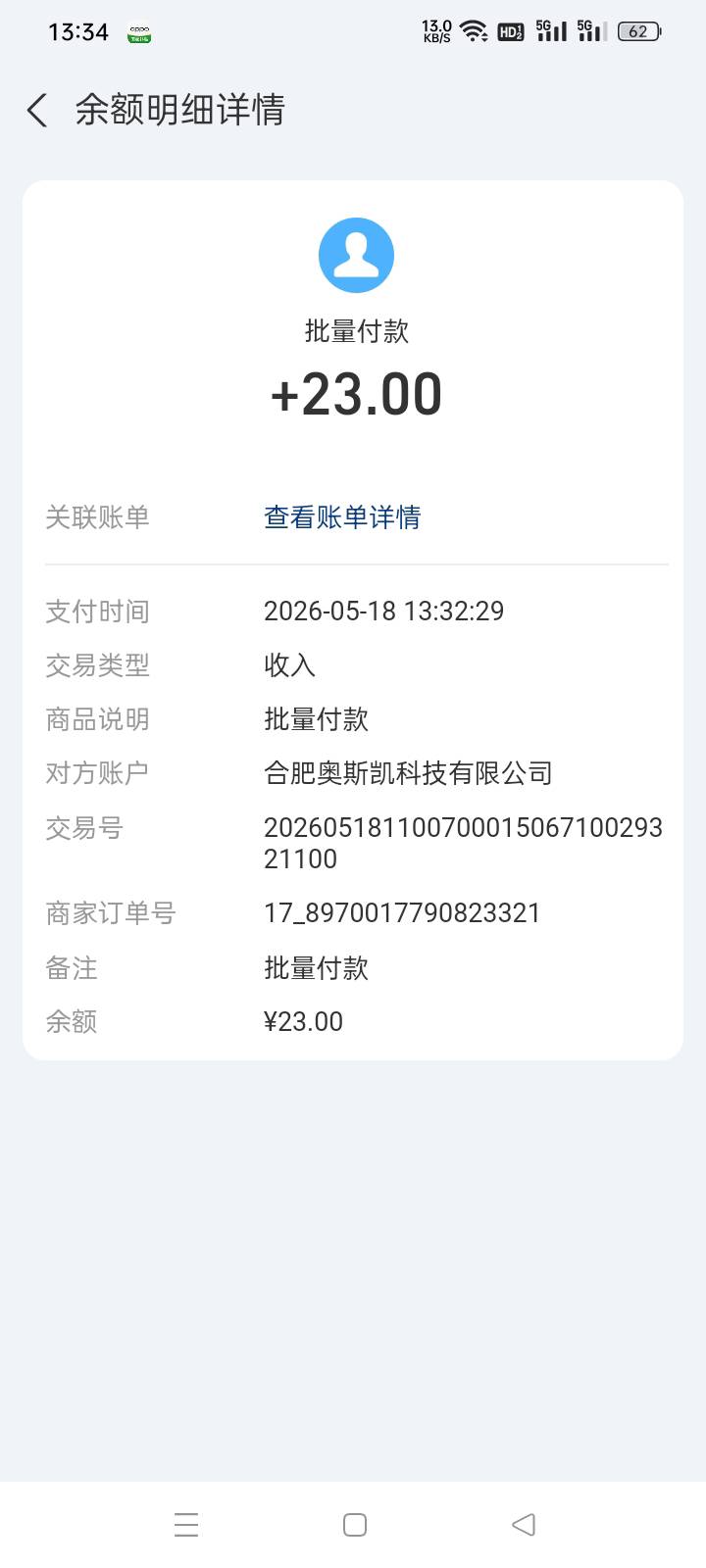 宁聚源白P18到账

30 / 作者:浪子心gghh / 