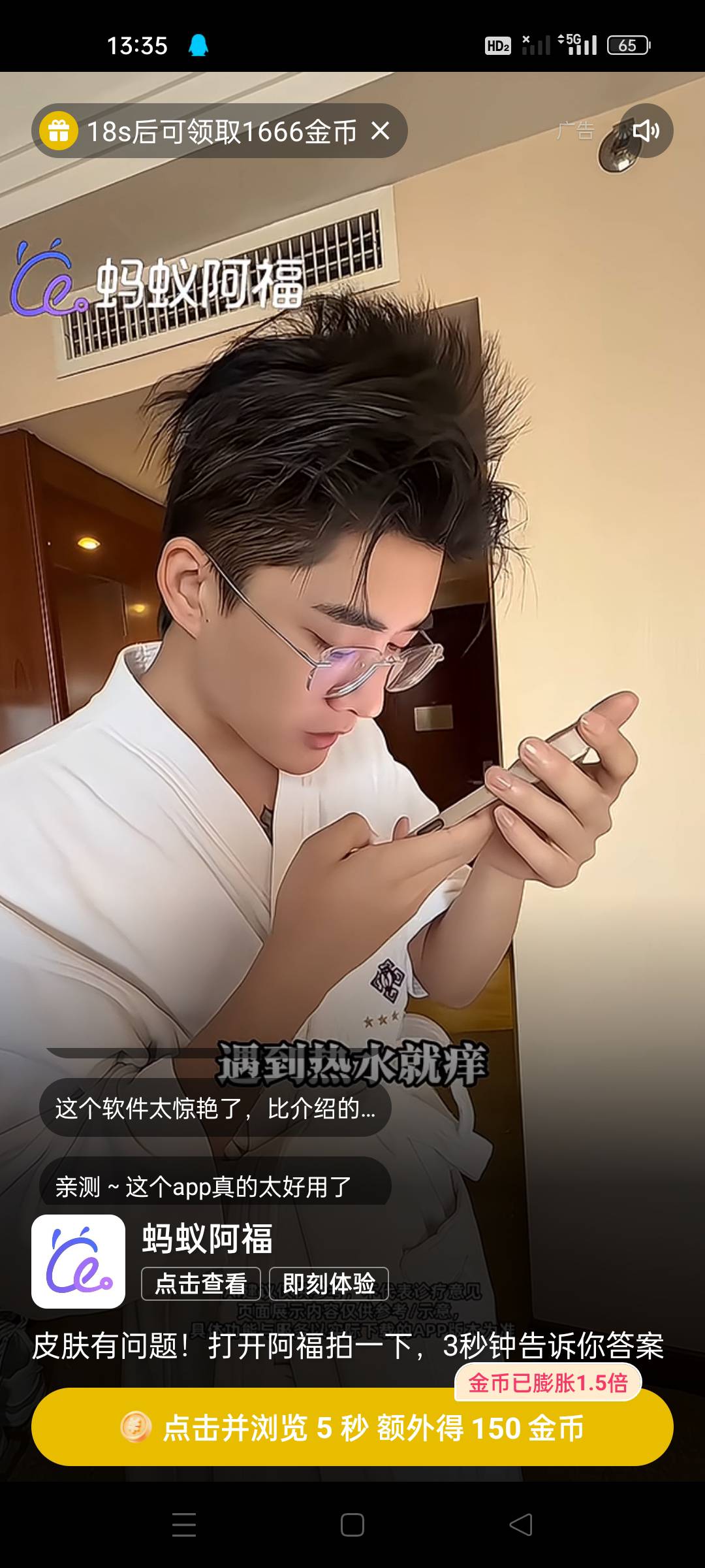 这个设备的手手是彻底爆片了，怎么打标签都不好使

91 / 作者:顾小贝 / 
