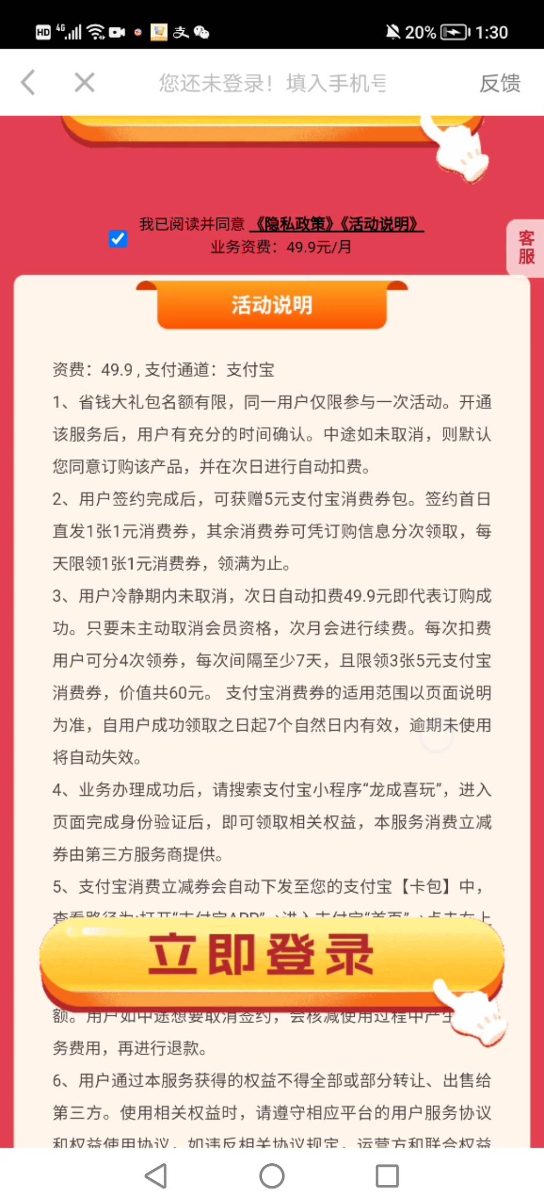 这个49.9换60能搞吗？

95 / 作者:女王你护垫掉啦 / 