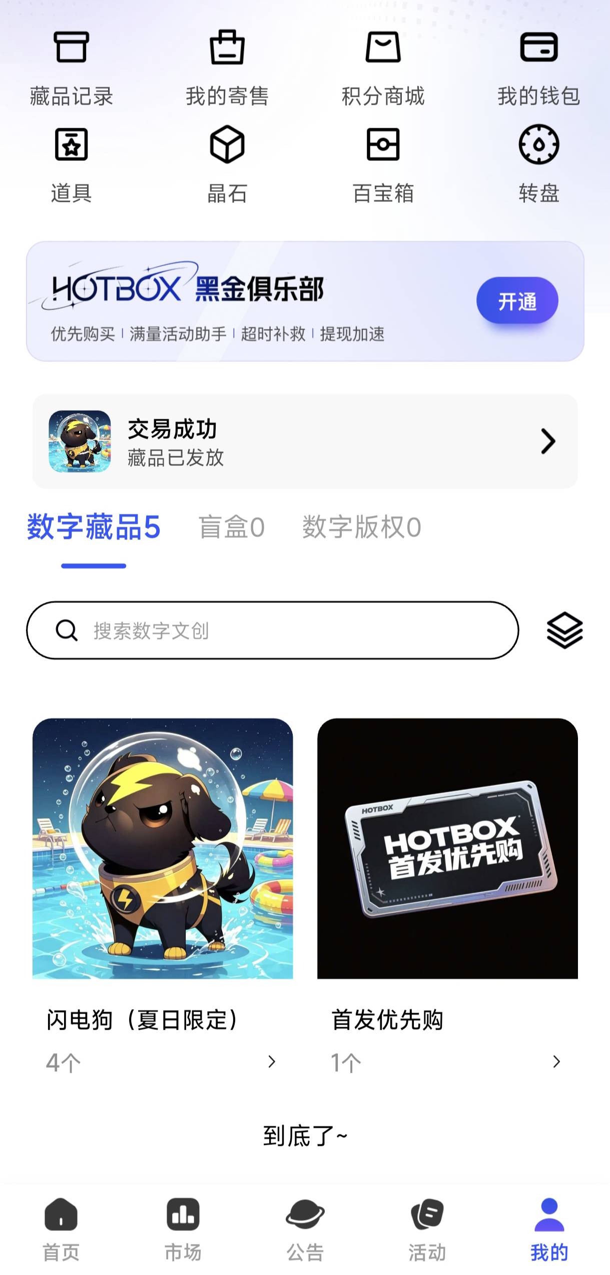 有没有老哥要的，没实名

89 / 作者:林鹿 / 