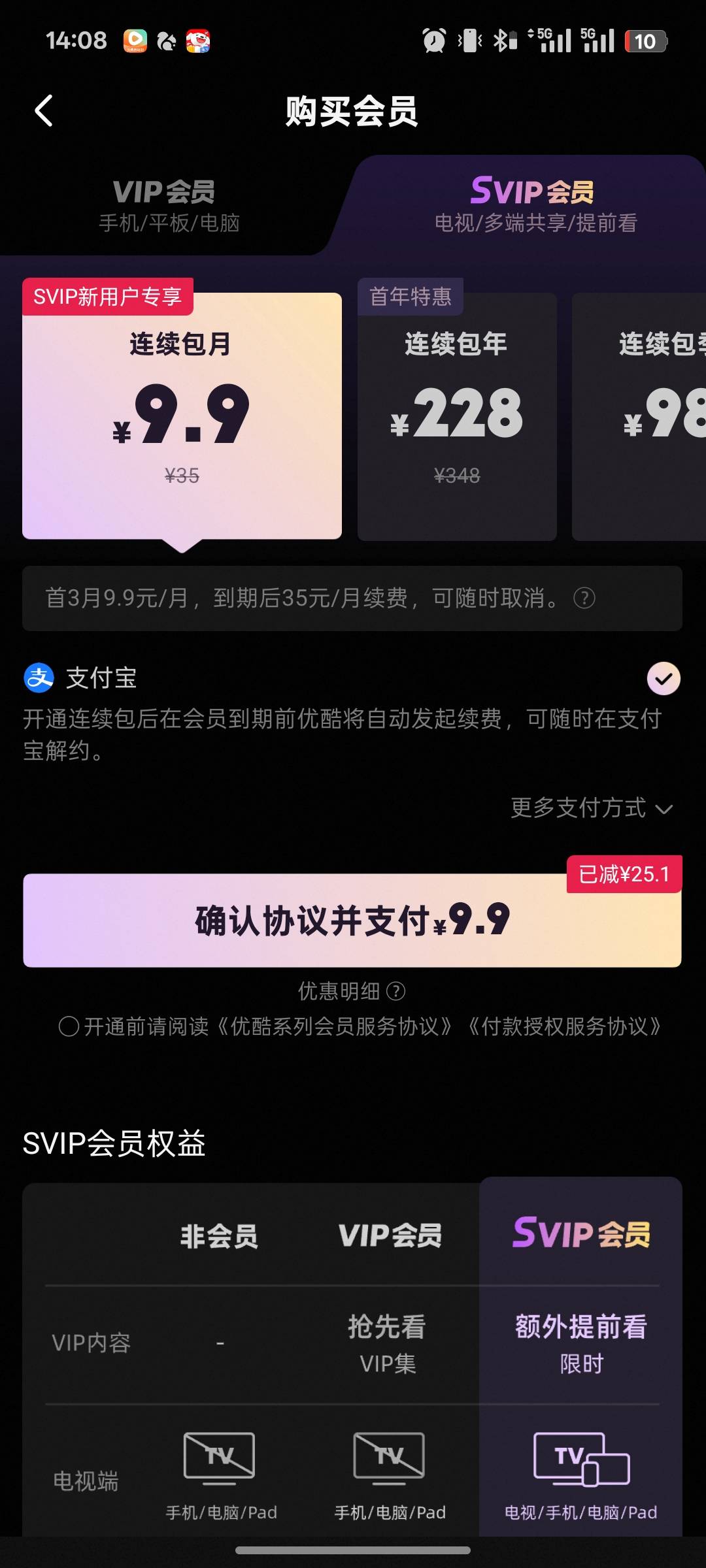 好饿啊，优酷这个是不是稳退的

6 / 作者:尛•牛•蛮 / 