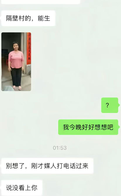 兄弟们太难了这辈子都不可能结婚了

5 / 作者:梦回大唐做王爷 / 