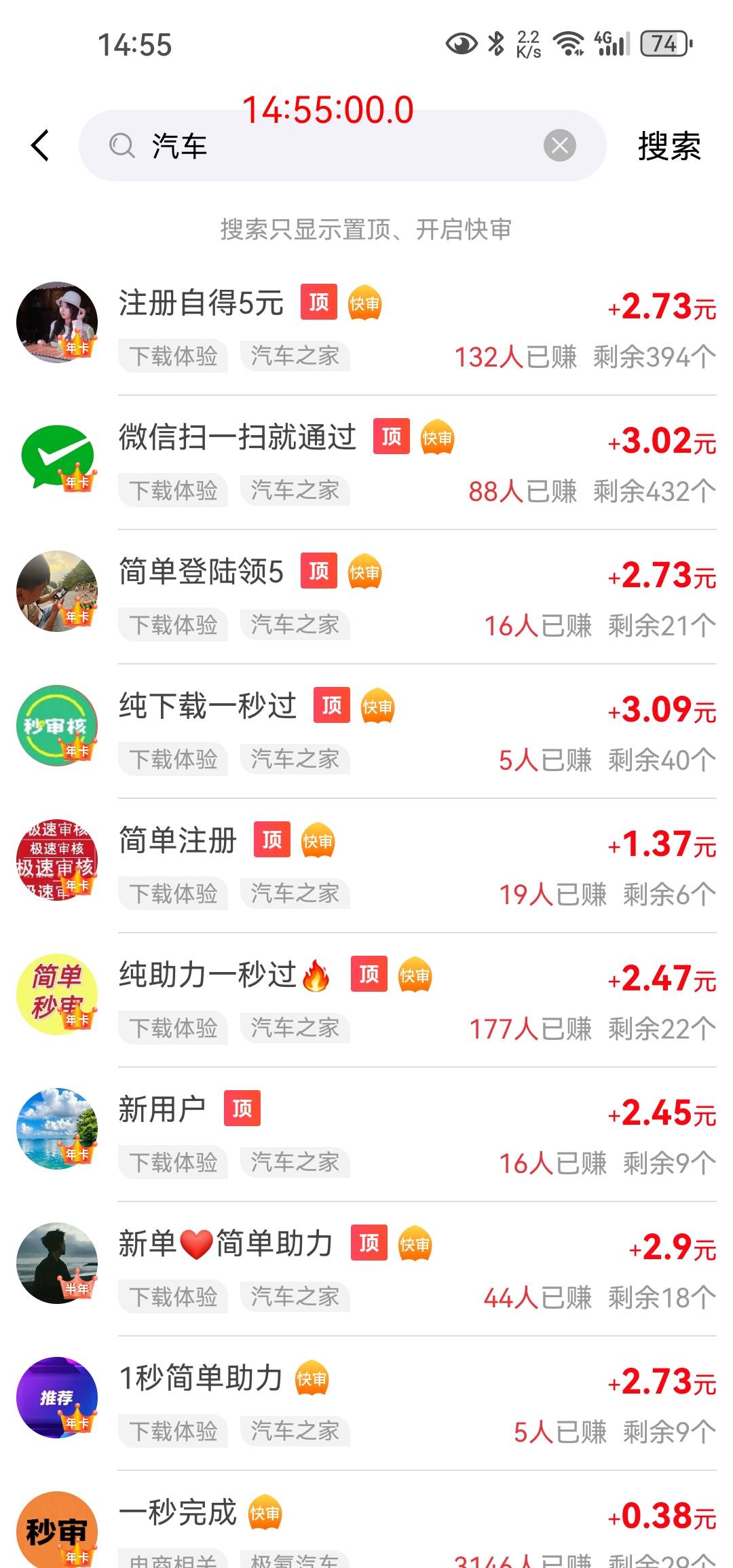 去吧

29 / 作者:昨日寒山 / 