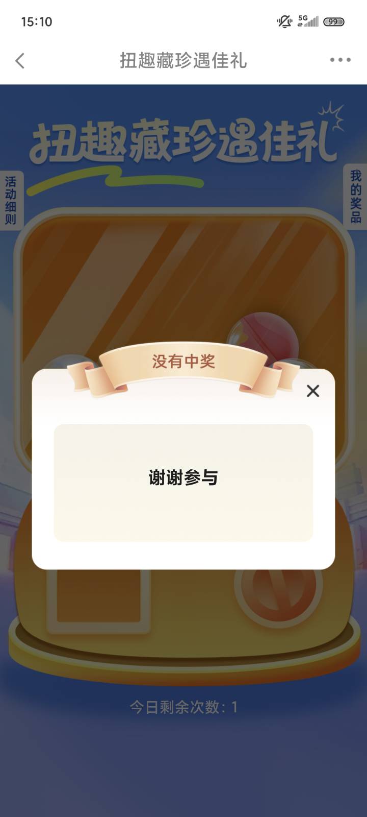 什么lj玩意，越来越拉了

67 / 作者:ㅤㅤ浪子♡ / 