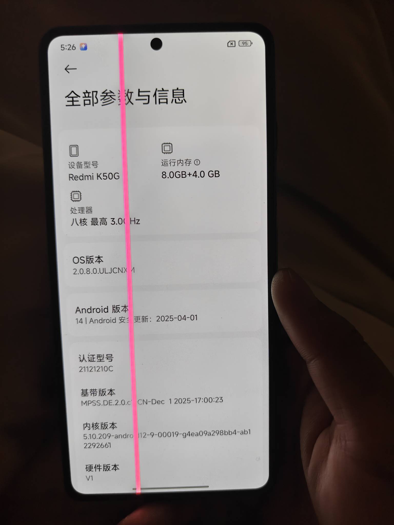 准备拿楼下手机卖掉，老哥们值多少，一百五有没有

25 / 作者:兵 哥 / 