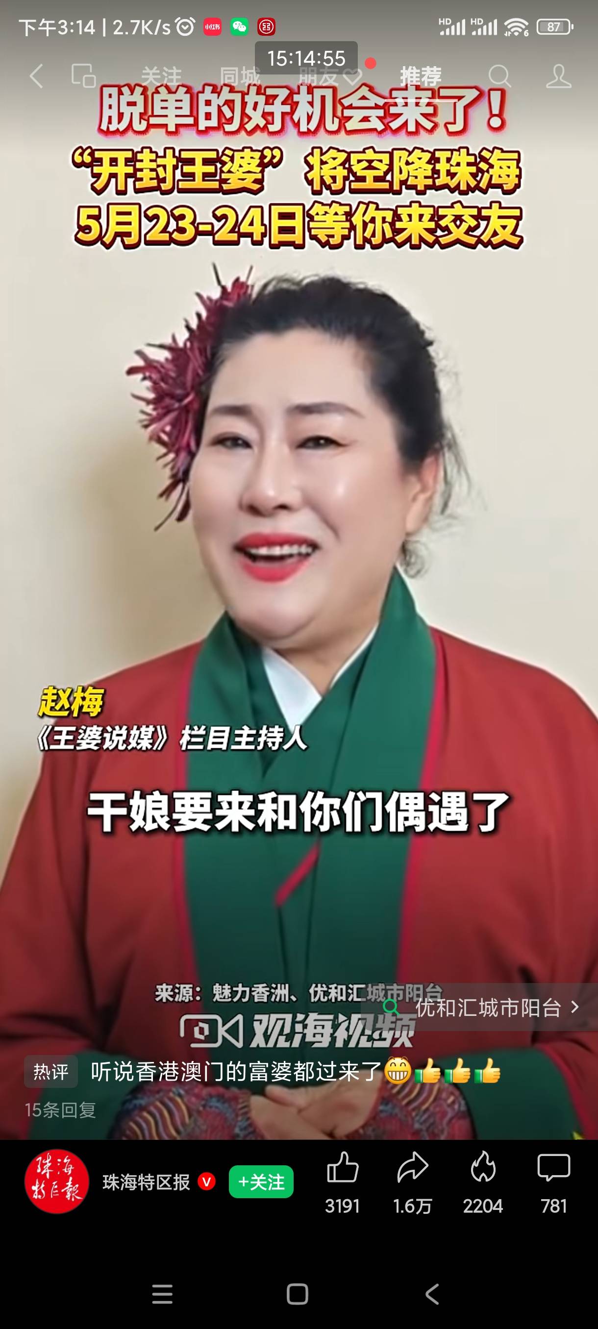 有老哥组队看热闹不

30 / 作者:回不去的春夏秋 / 