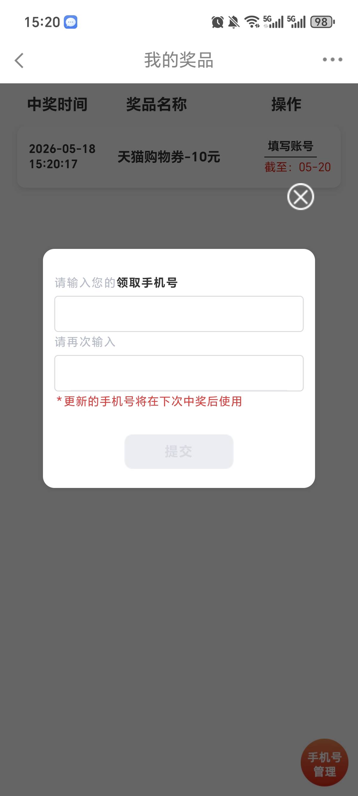 1

73 / 作者:亳州板面～ / 