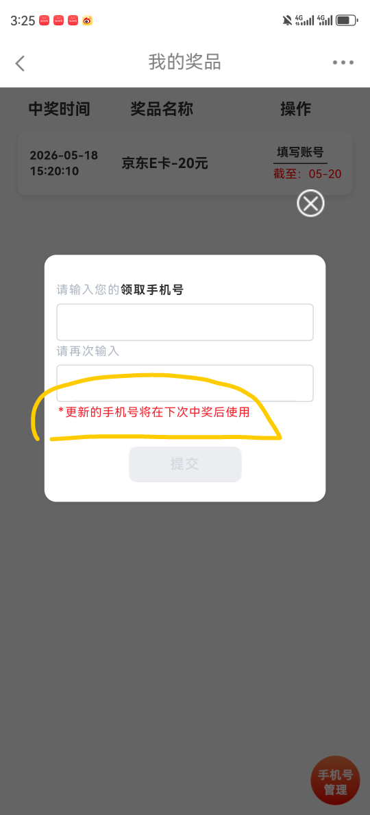 这是啥意思？还能出吗

88 / 作者:湖南陈小春 / 