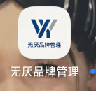 老哥们，无厌这个车有人上过吗，能做多久
48 / 作者:爱吃饭的猫 / 