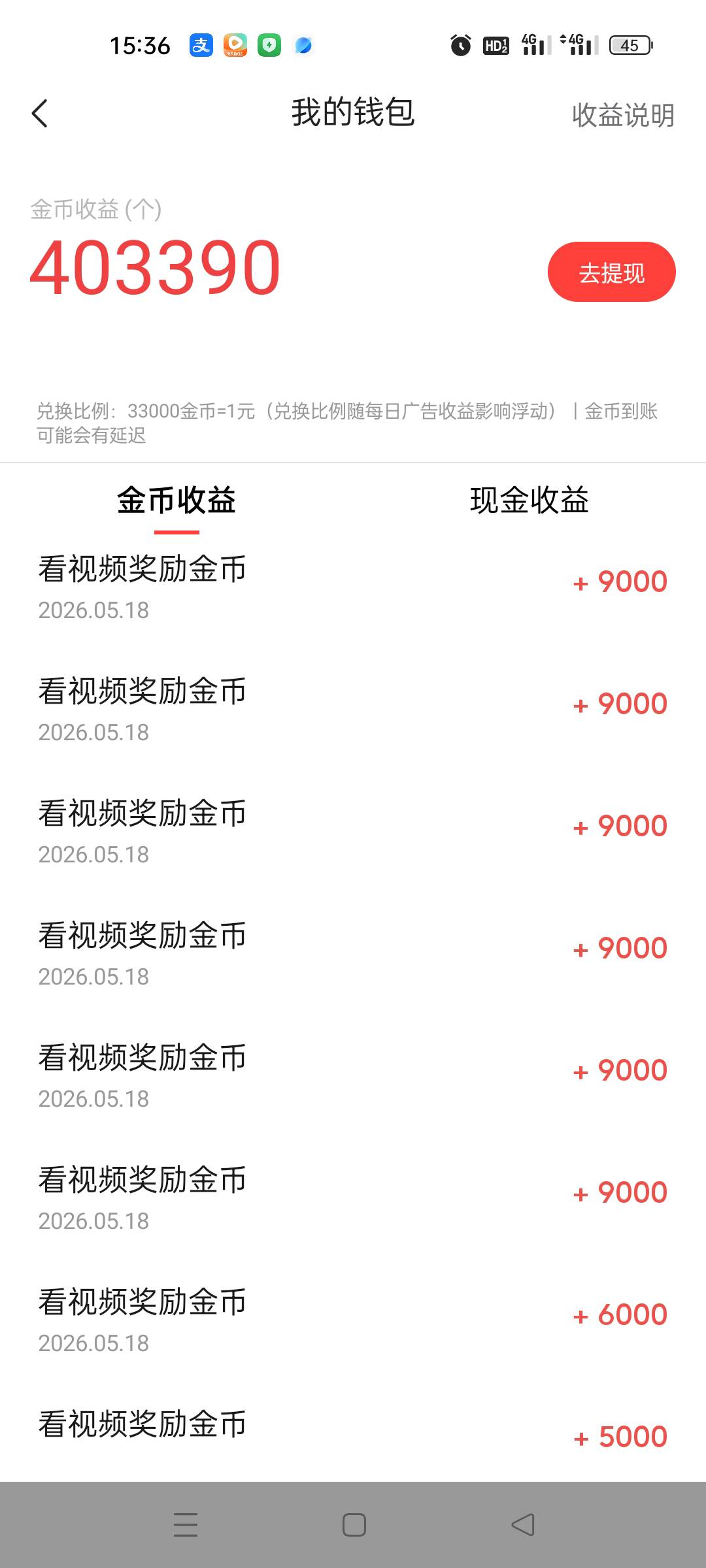 这今日头条最多就领到 10000。折算下来也才 3 毛。还没有看广 app 快。

32 / 作者:顶配拖拉机 / 