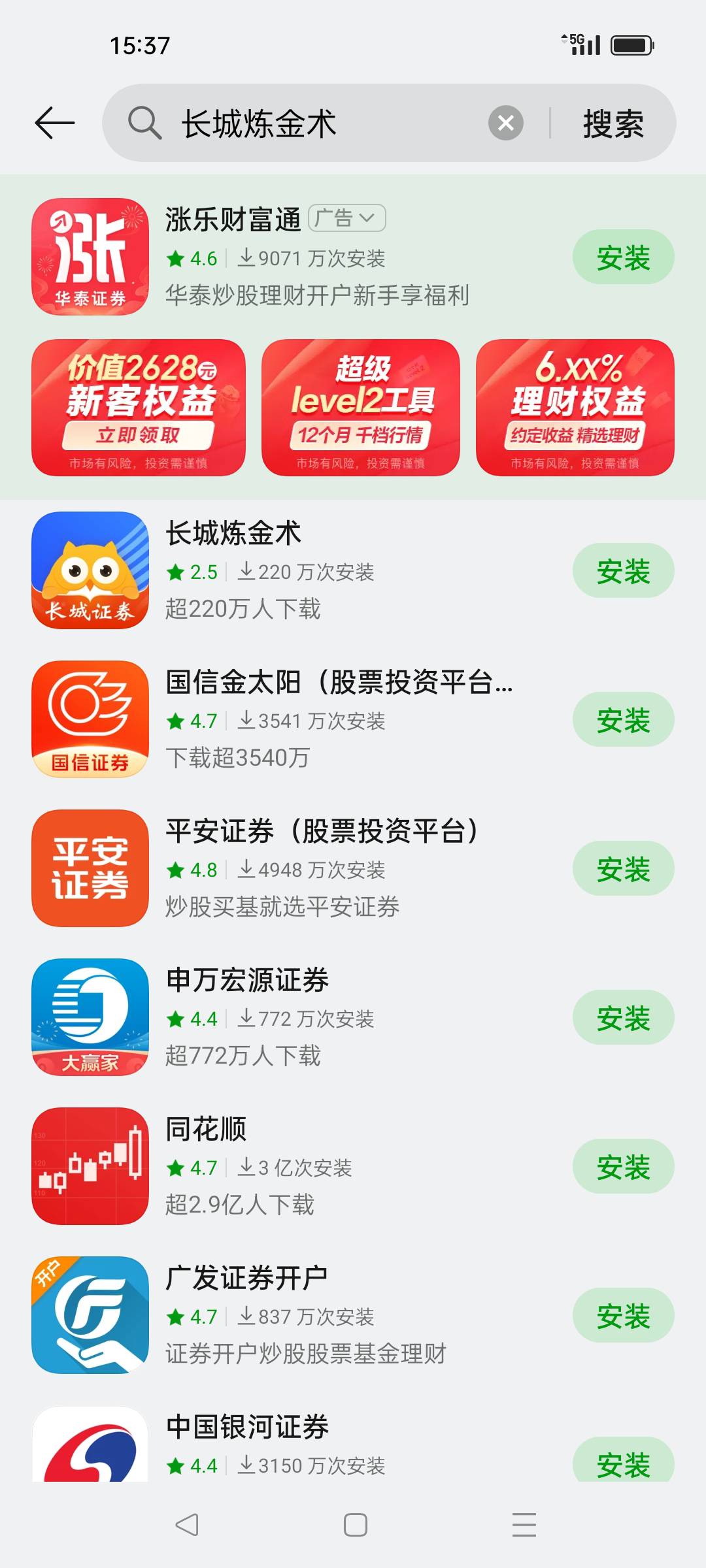 长城入口在哪，长城汽车？发下入口啊，
18 / 作者:没昵称赶紧 / 
