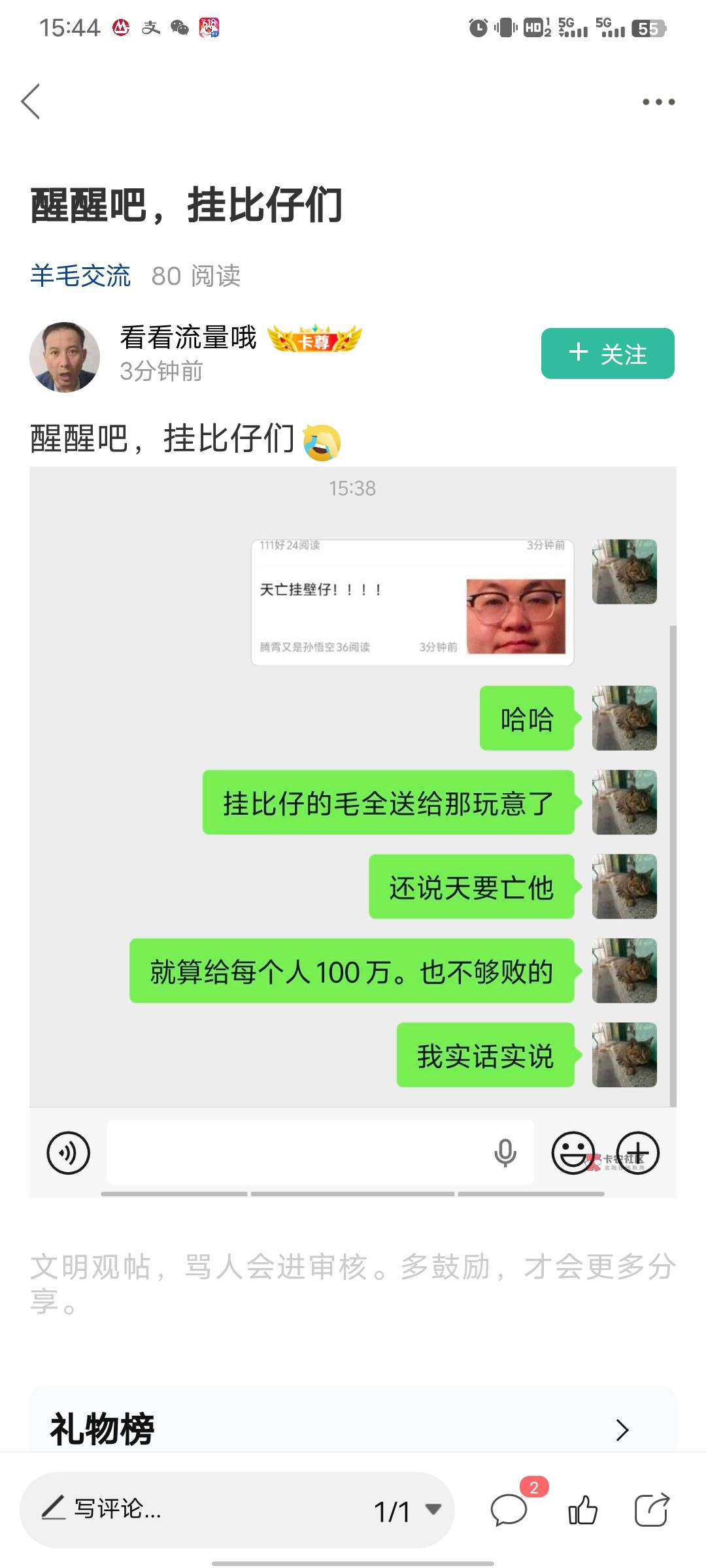 捉到一只卡农人上人速来膜拜


75 / 作者:腾霄又是孙悟空 / 