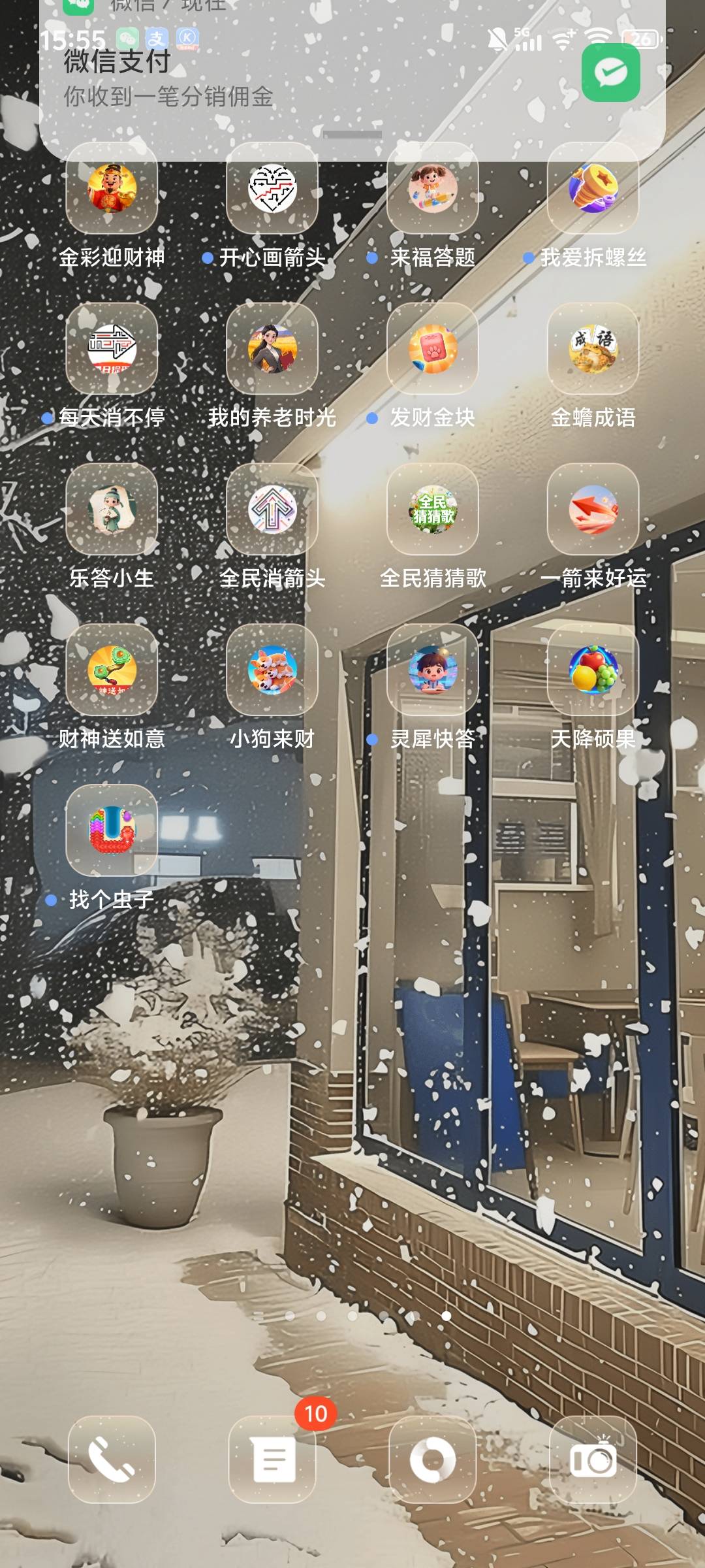 T娃，无限下载，不过芒果买了3个5立减，现在35左右，看不下去了

59 / 作者:江苏第一深情11 / 