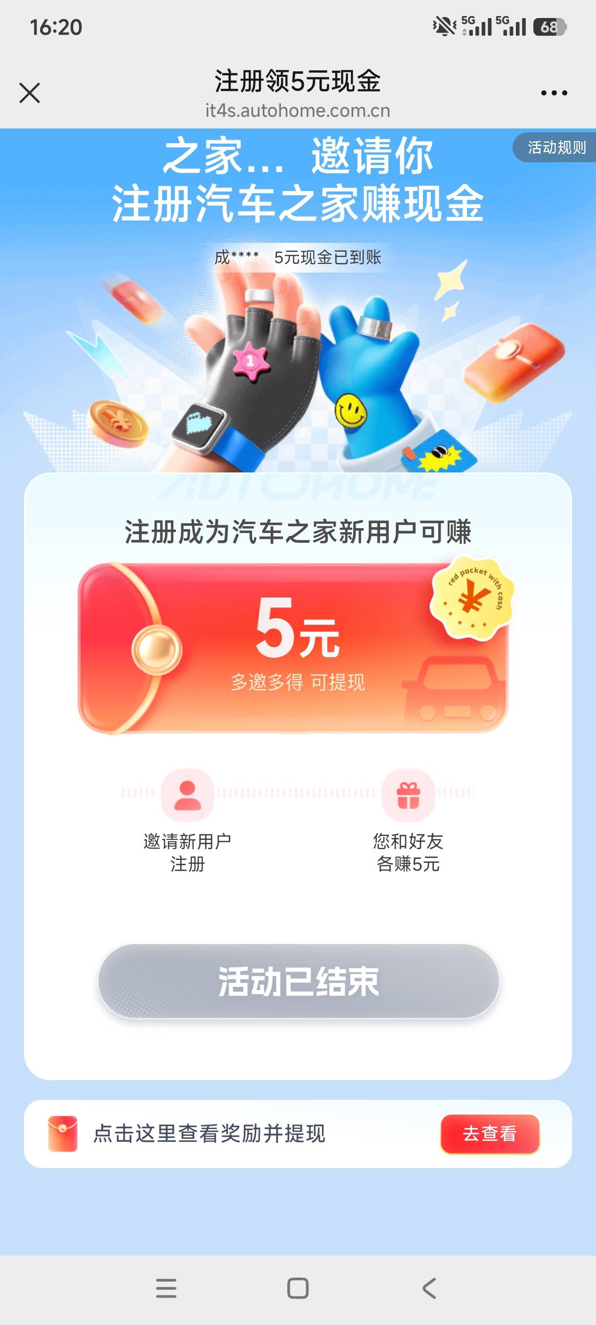 浪费人头

85 / 作者:哦这样吗 / 