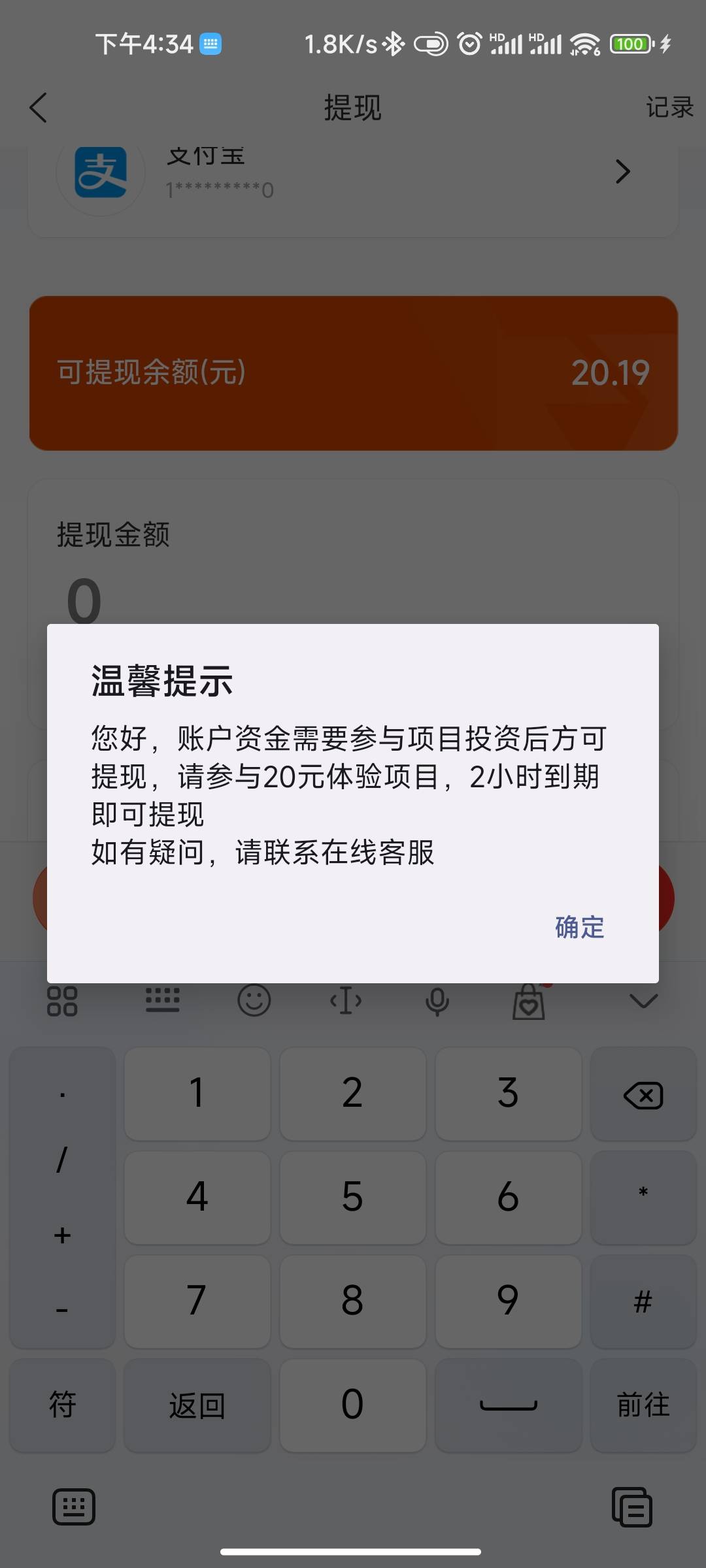 这个宁聚源有没有老哥试过，会反申请吗？

86 / 作者:在广东挣扎 / 