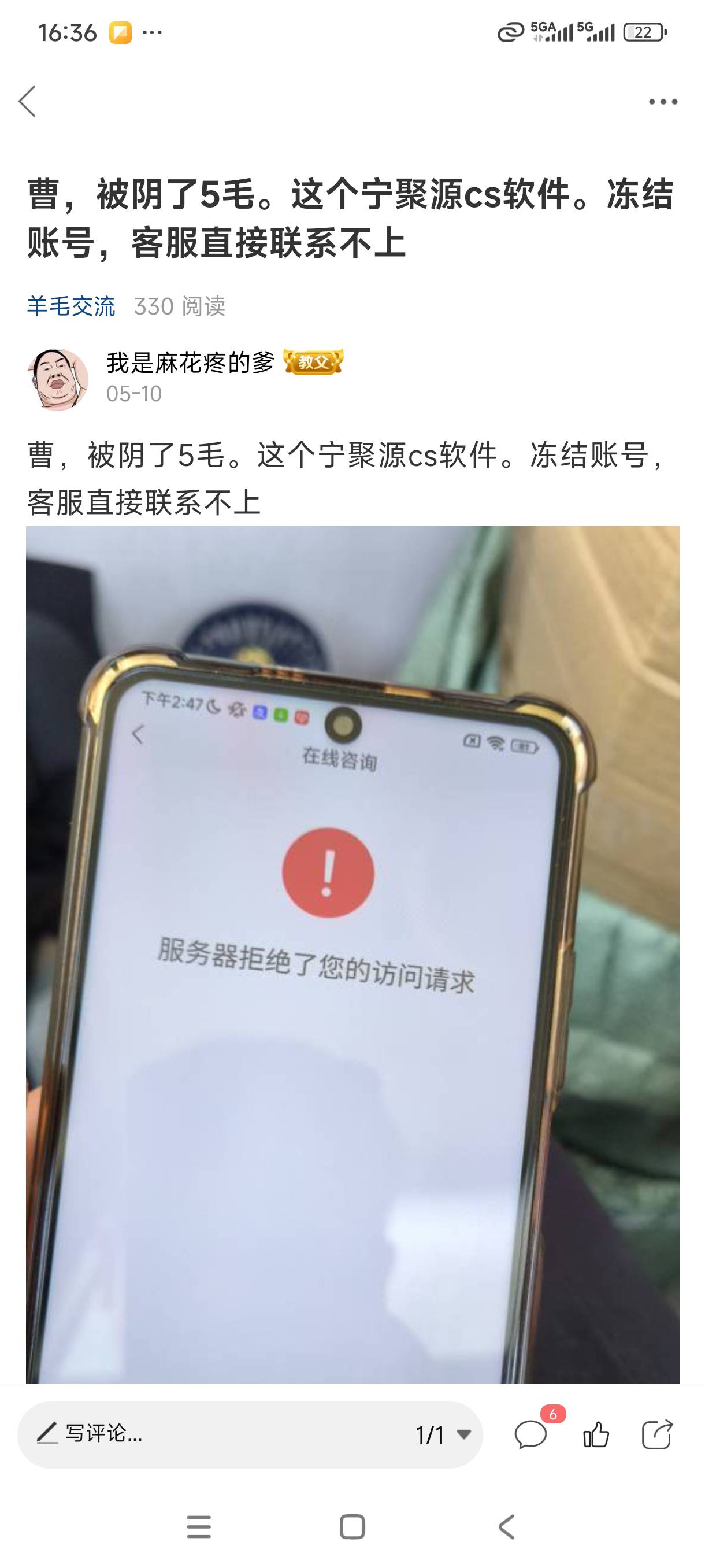 这个宁聚源有没有老哥试过，会反申请吗？

29 / 作者:我是麻花疼的爹 / 