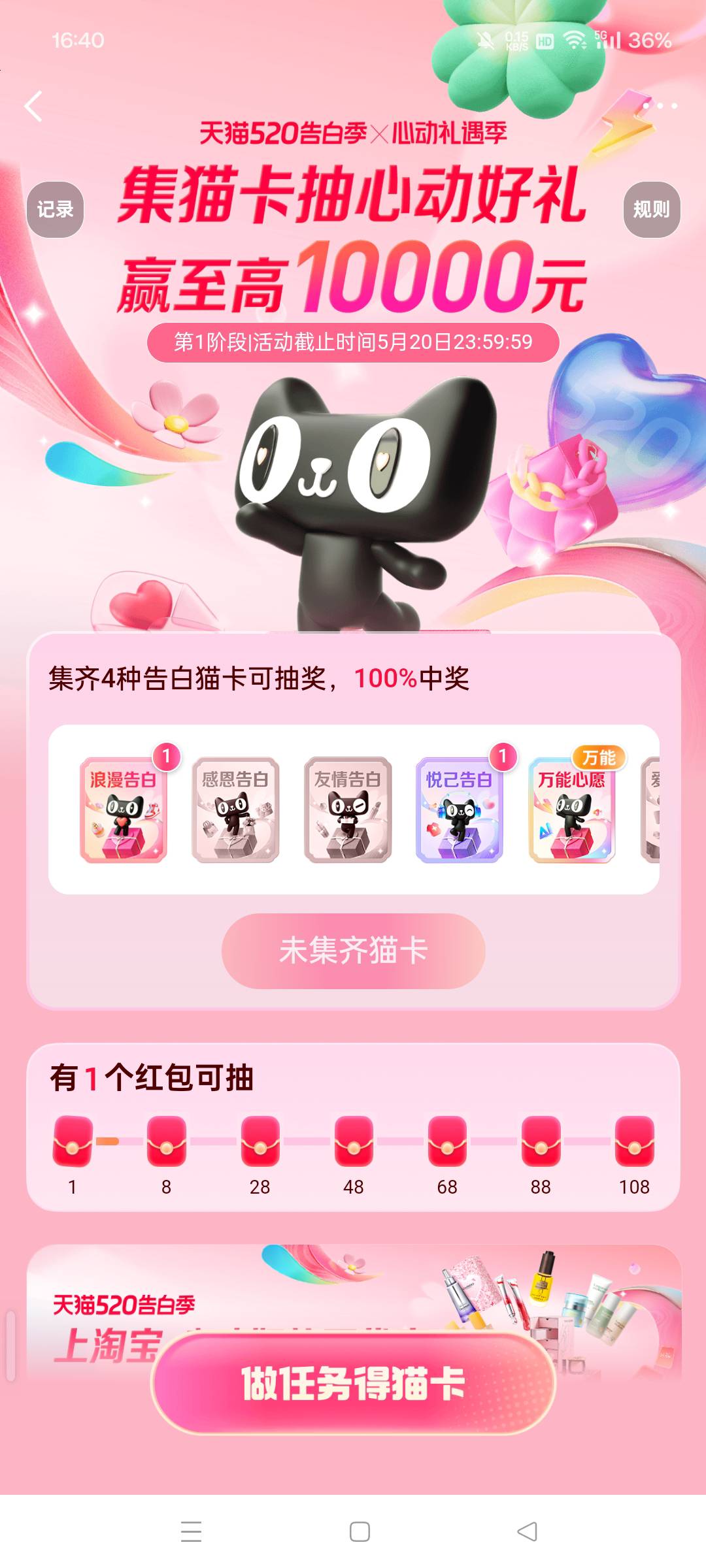 tnnd.邀请人也不给

74 / 作者:撸毛圣体 / 