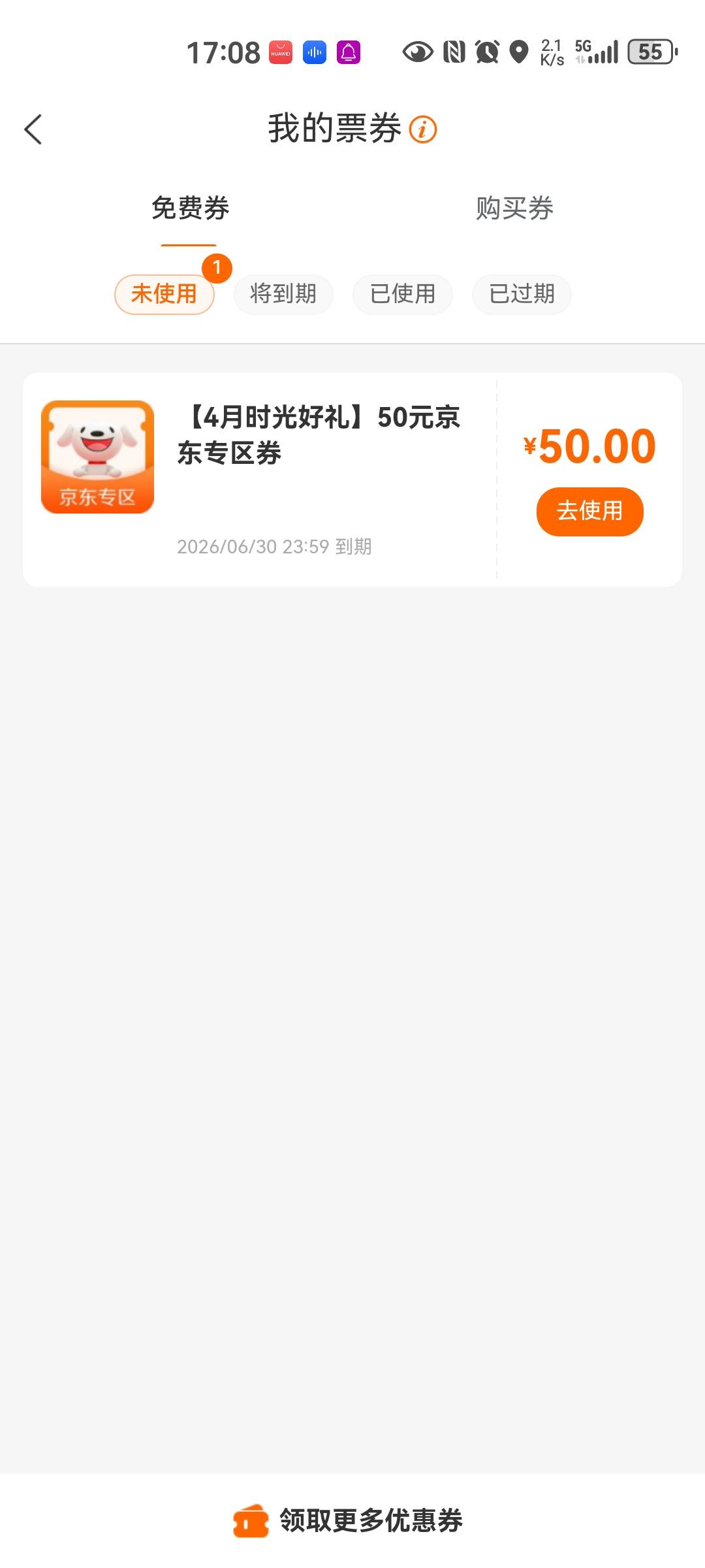 4月刷的建行信用卡6000，到了，建行生活里

74 / 作者:snakeii / 