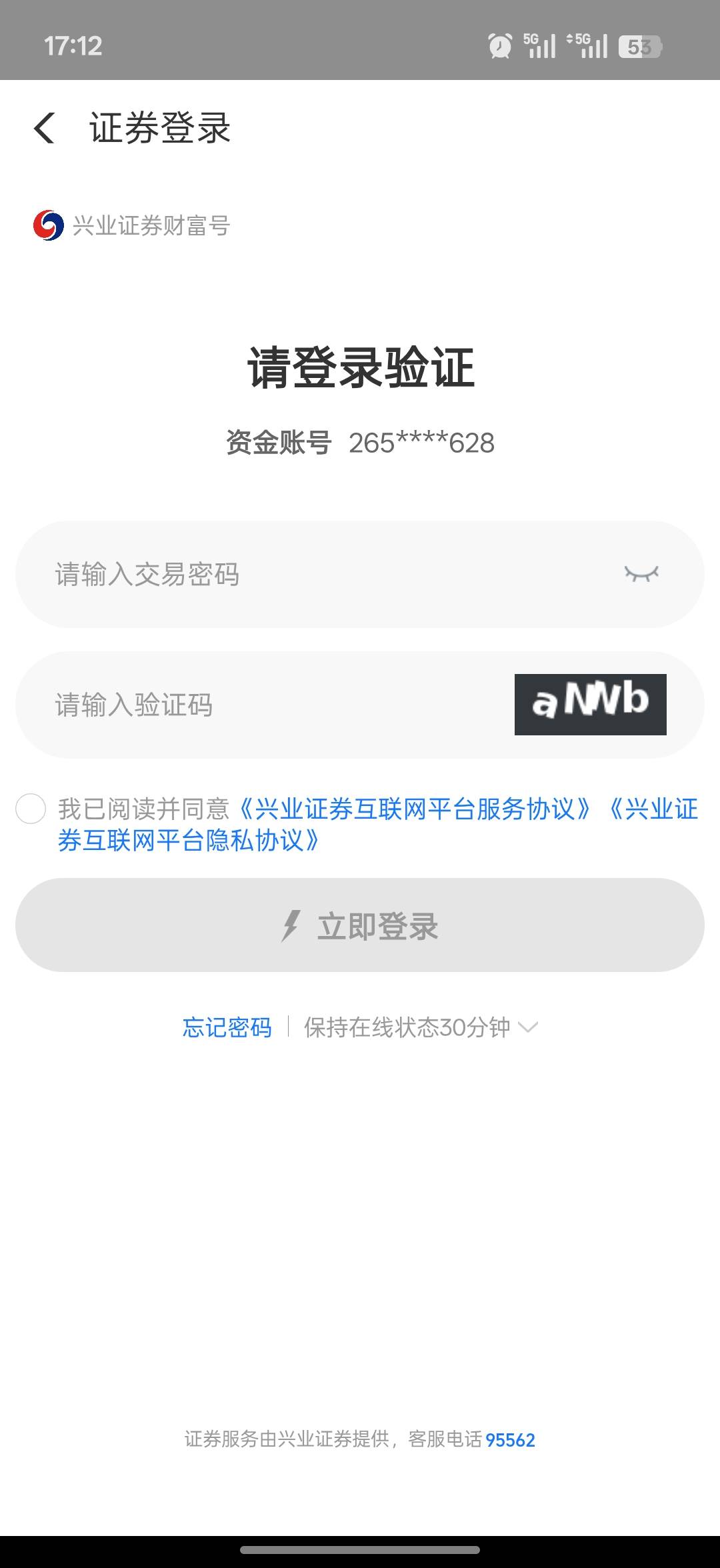 支付宝兴业销户很久了，每次进入账户都还在，怎么搞老哥们

59 / 作者:烙锅猪 / 