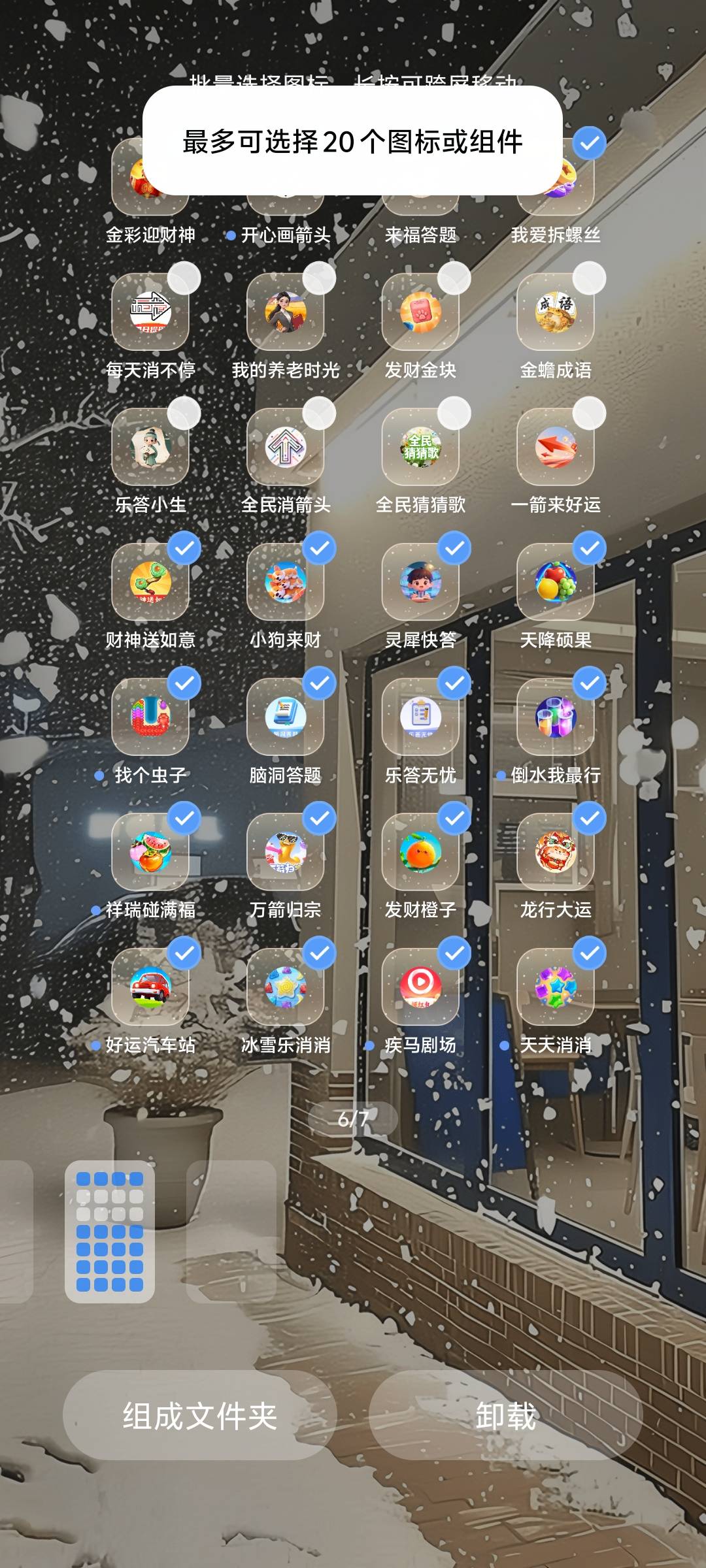 没毛就去看广子吧，老哥们，我今天看了50左右，还有一个zp车，不知道能不能下

96 / 作者:江苏第一深情11 / 