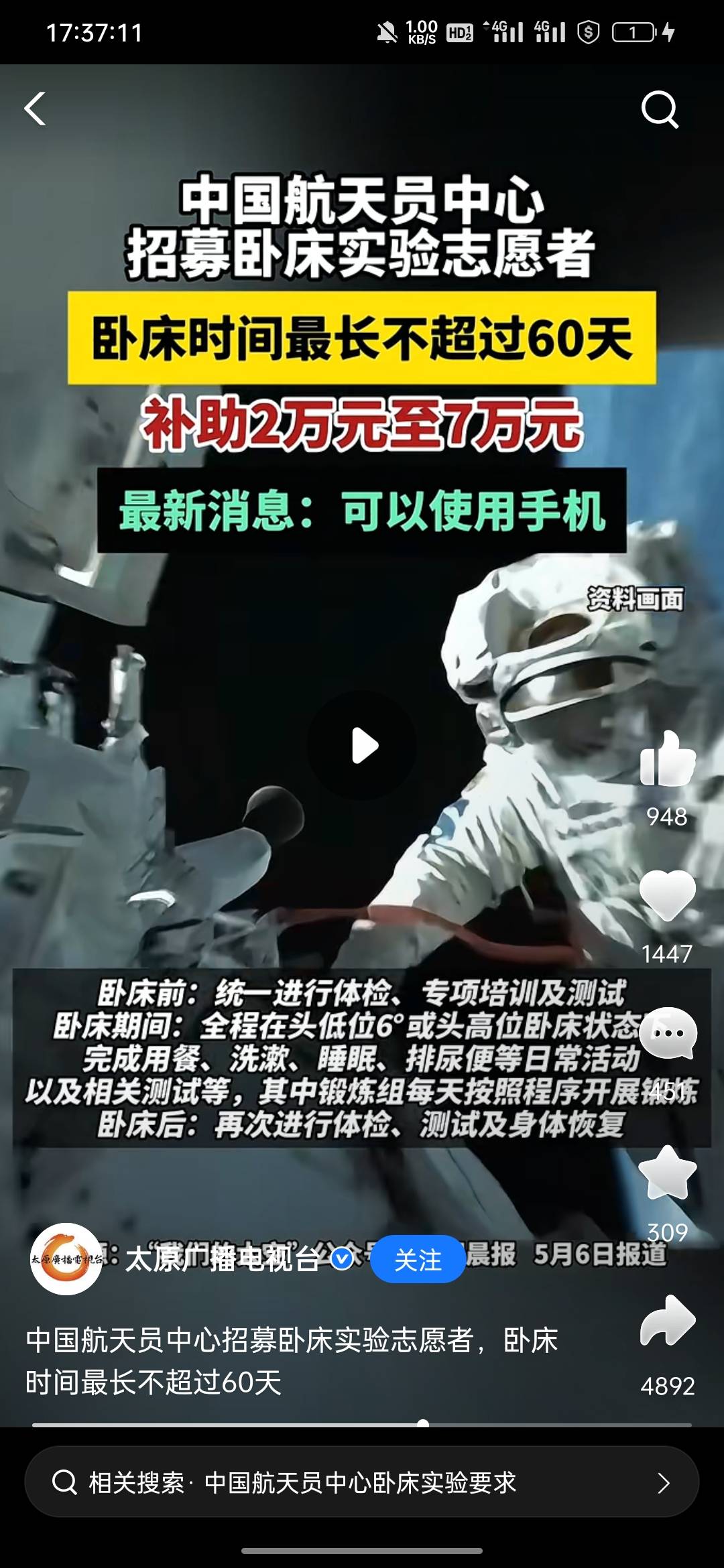 老哥们快冲

62 / 作者:拜托了夫人 / 