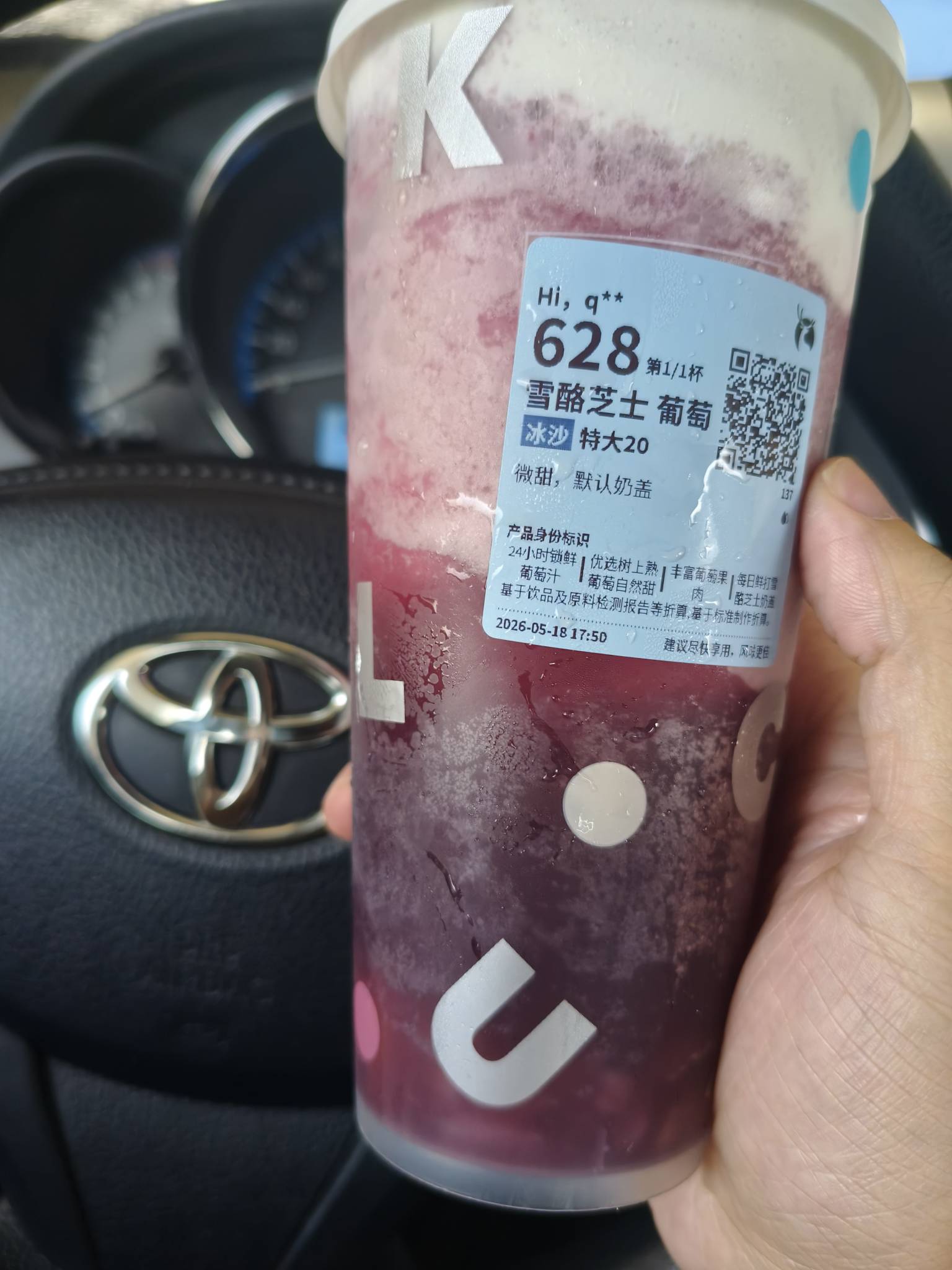 抖音免费喝奶茶都喝吐了

60 / 作者:陈苦苦 / 