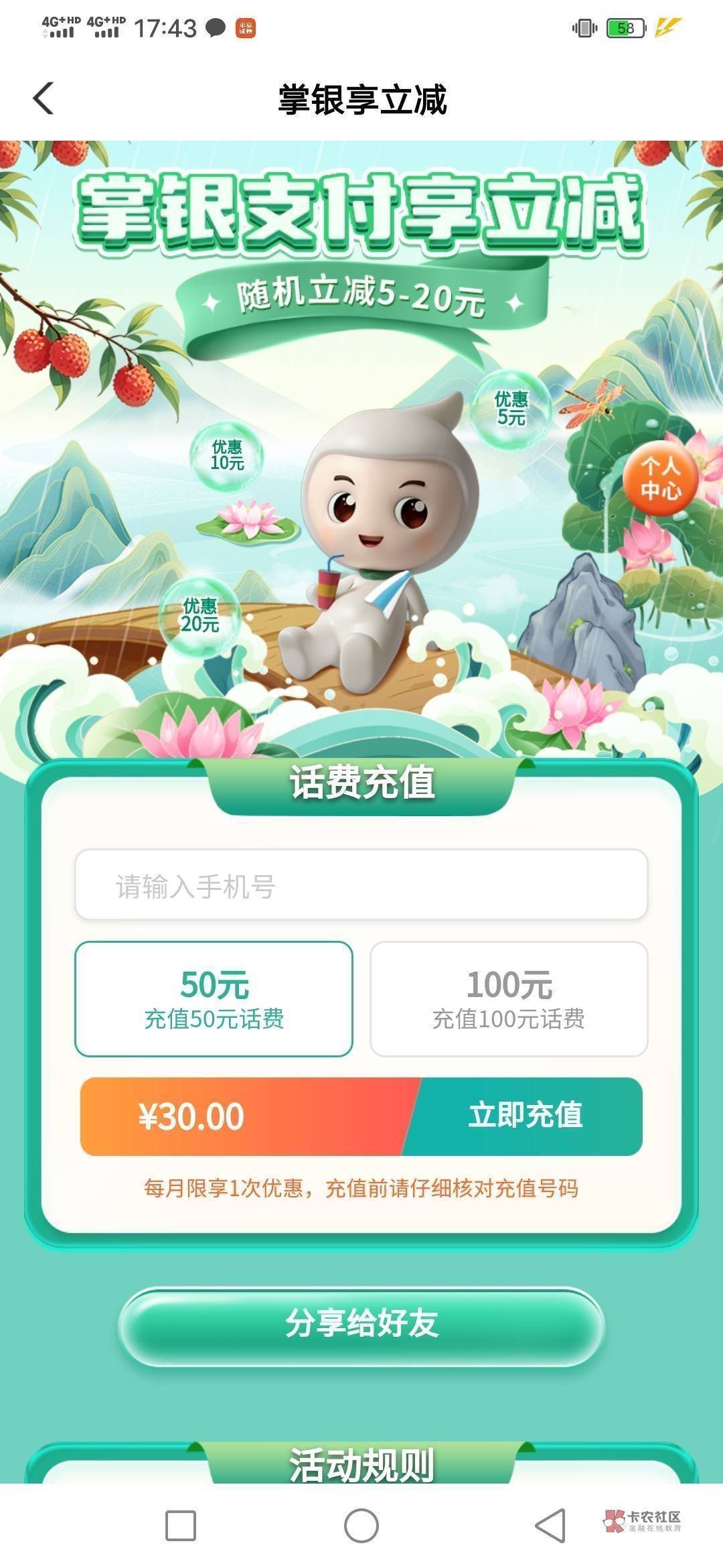 有老哥收吗

30 / 作者:江苏第一深情11 / 