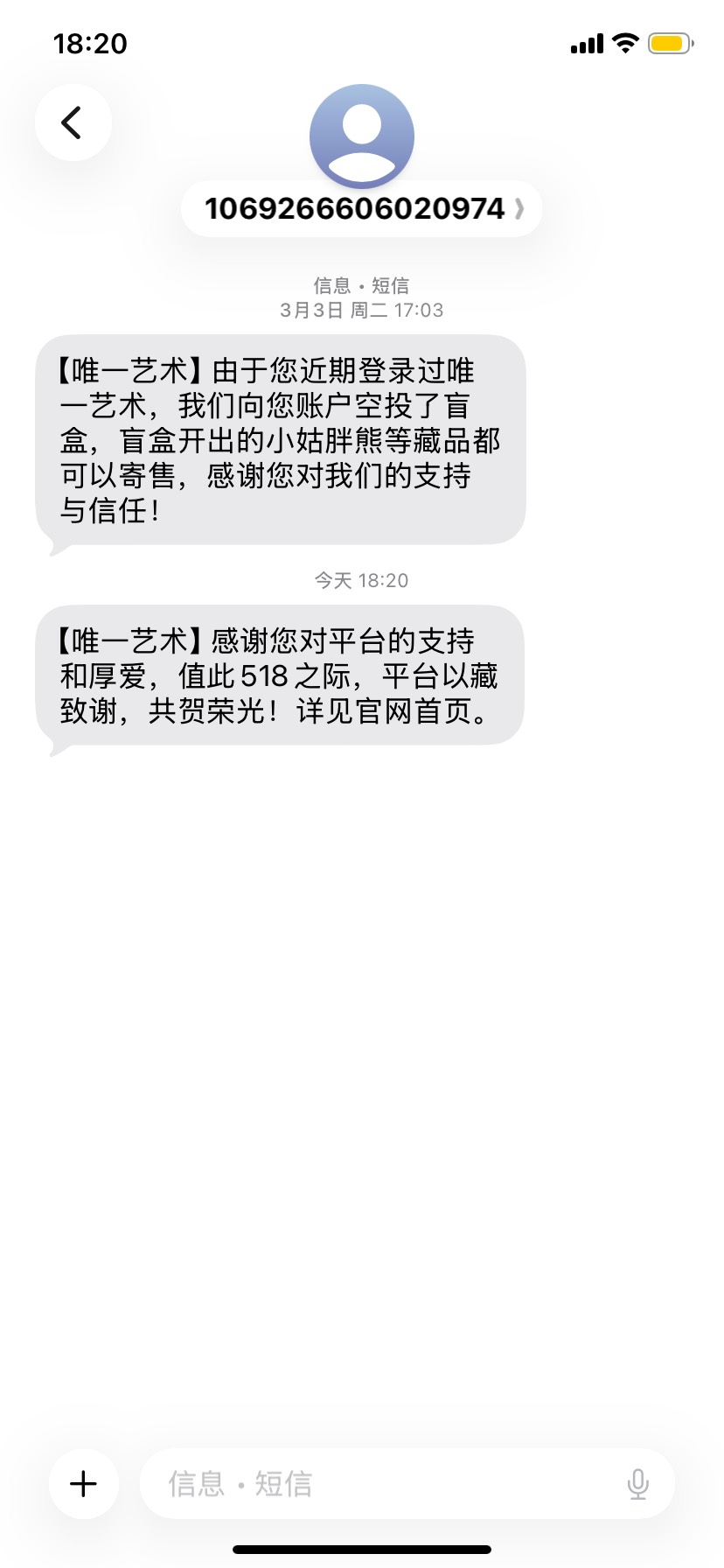这又是送了啥

70 / 作者:x567 / 