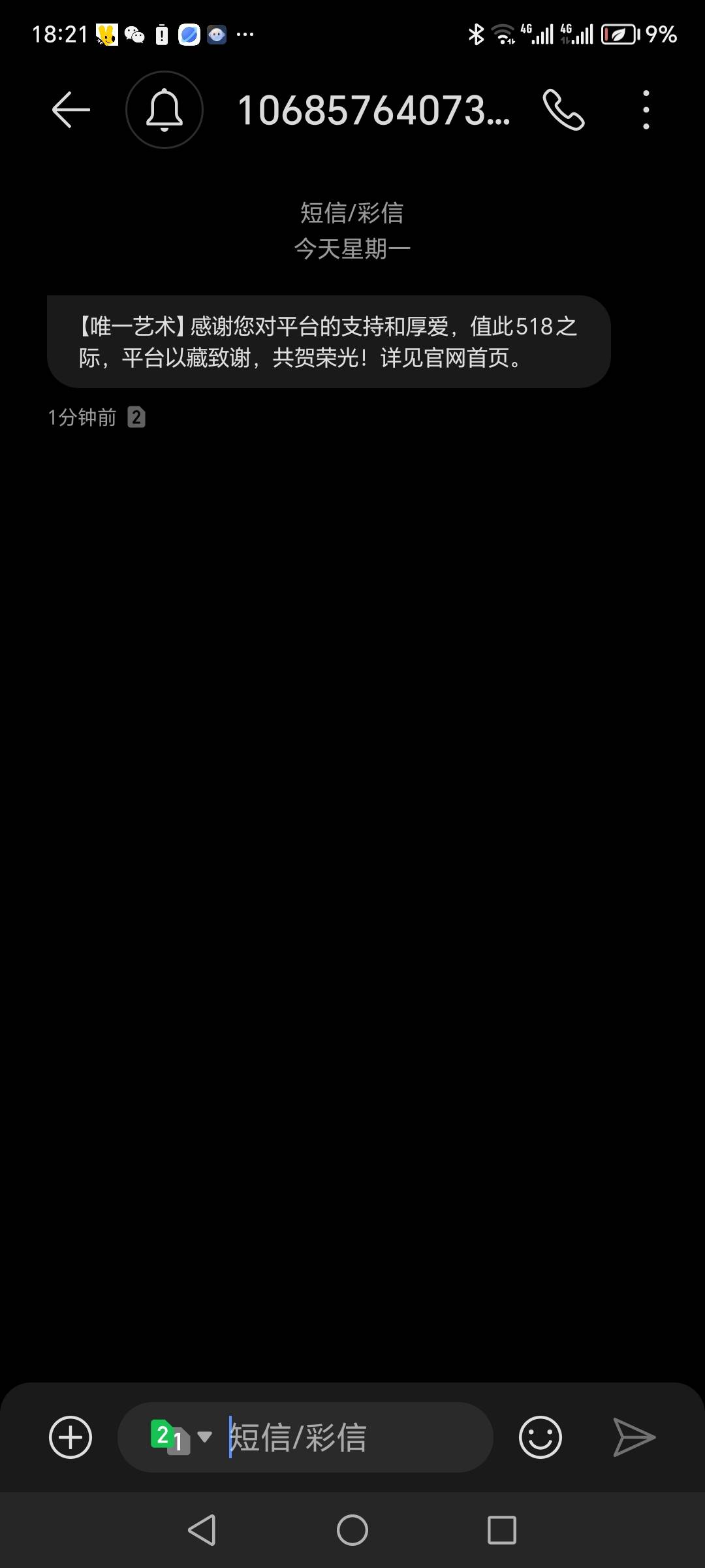 唯一有送藏品吗

13 / 作者:eeemmk / 