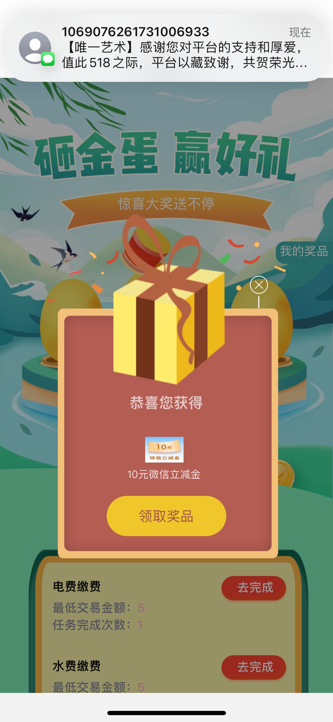 江苏农商社保卡破个蛋


51 / 作者:tzy77 / 