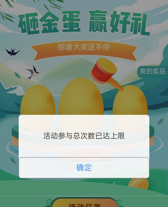 没中

17 / 作者:尛•牛•蛮 / 