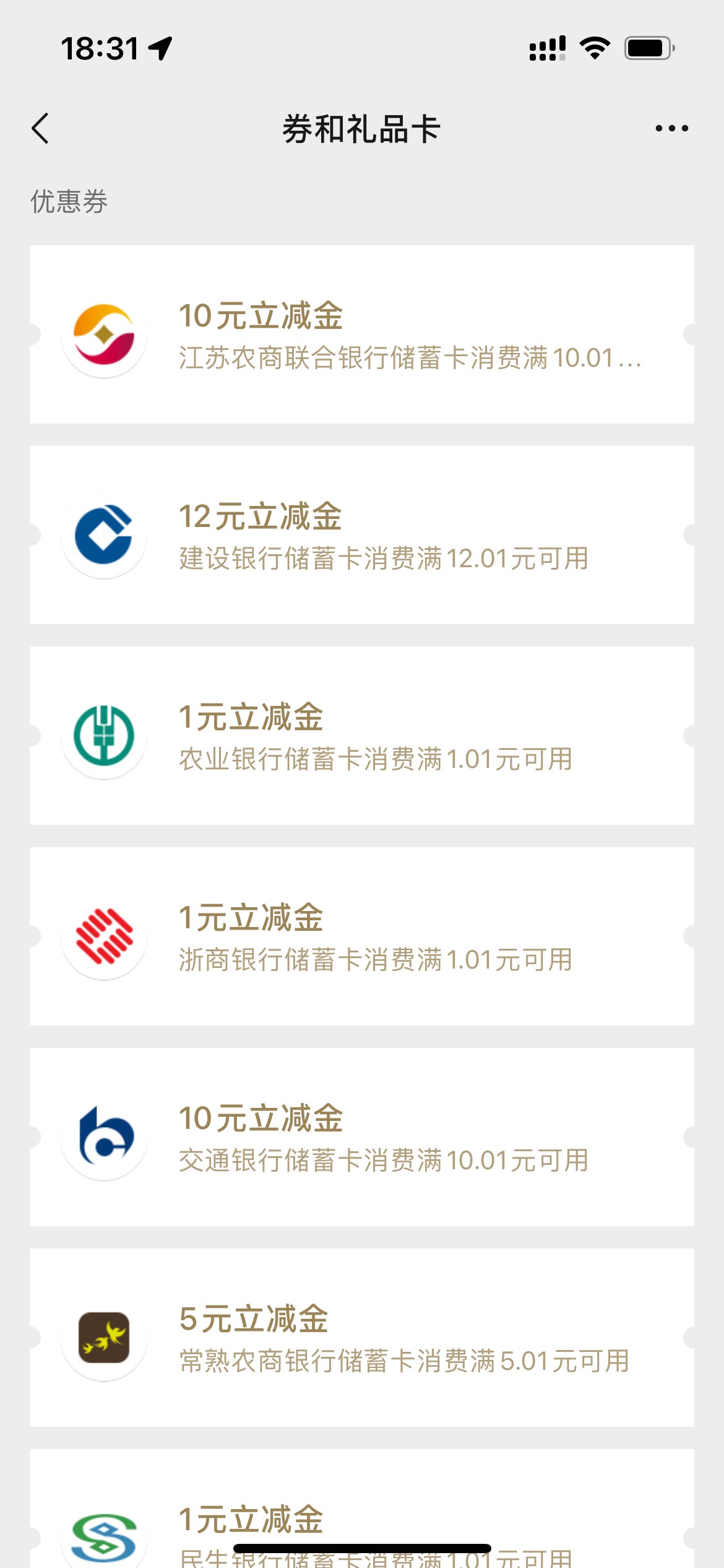 江苏农商社保卡破个蛋


3 / 作者:tzy77 / 