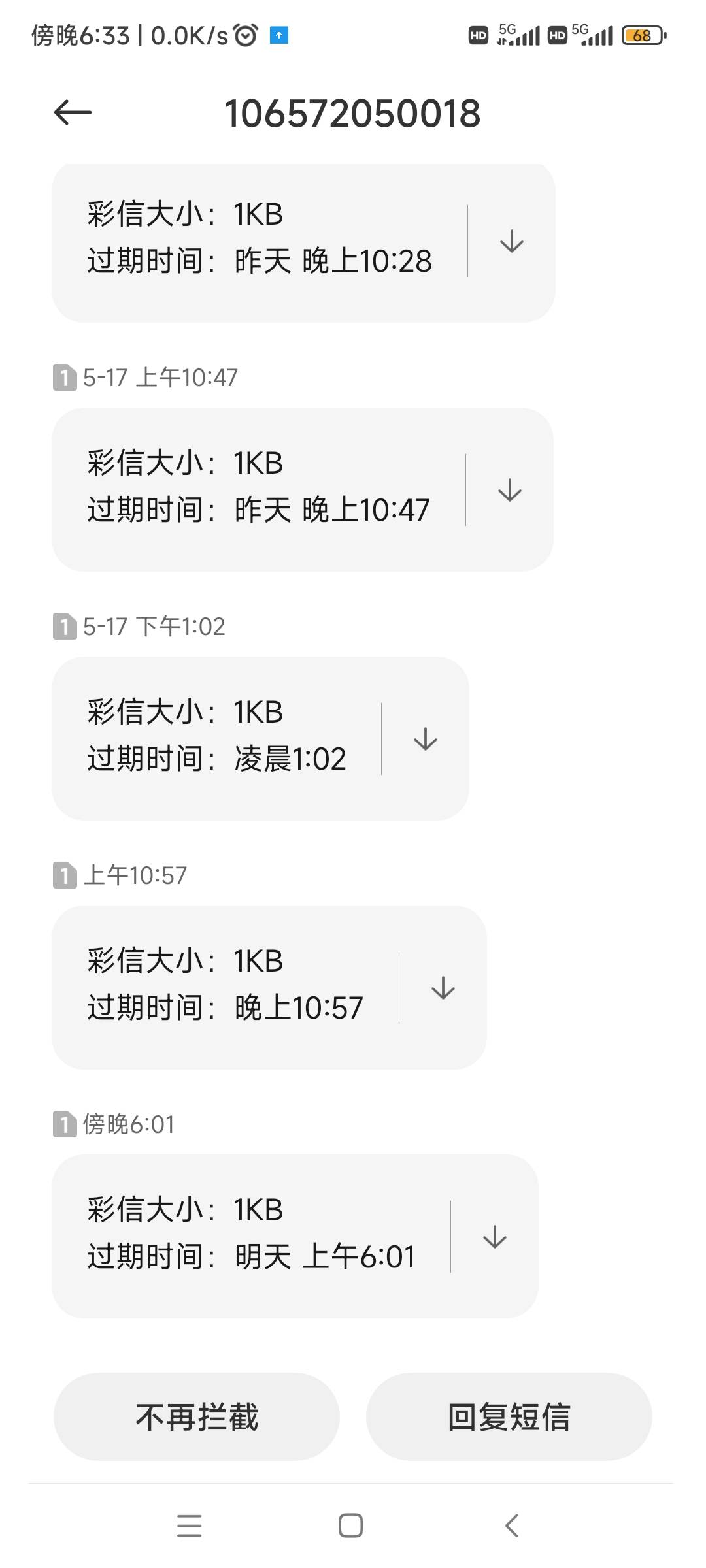 老哥们彩信怎么看

24 / 作者:随缘7777777 / 