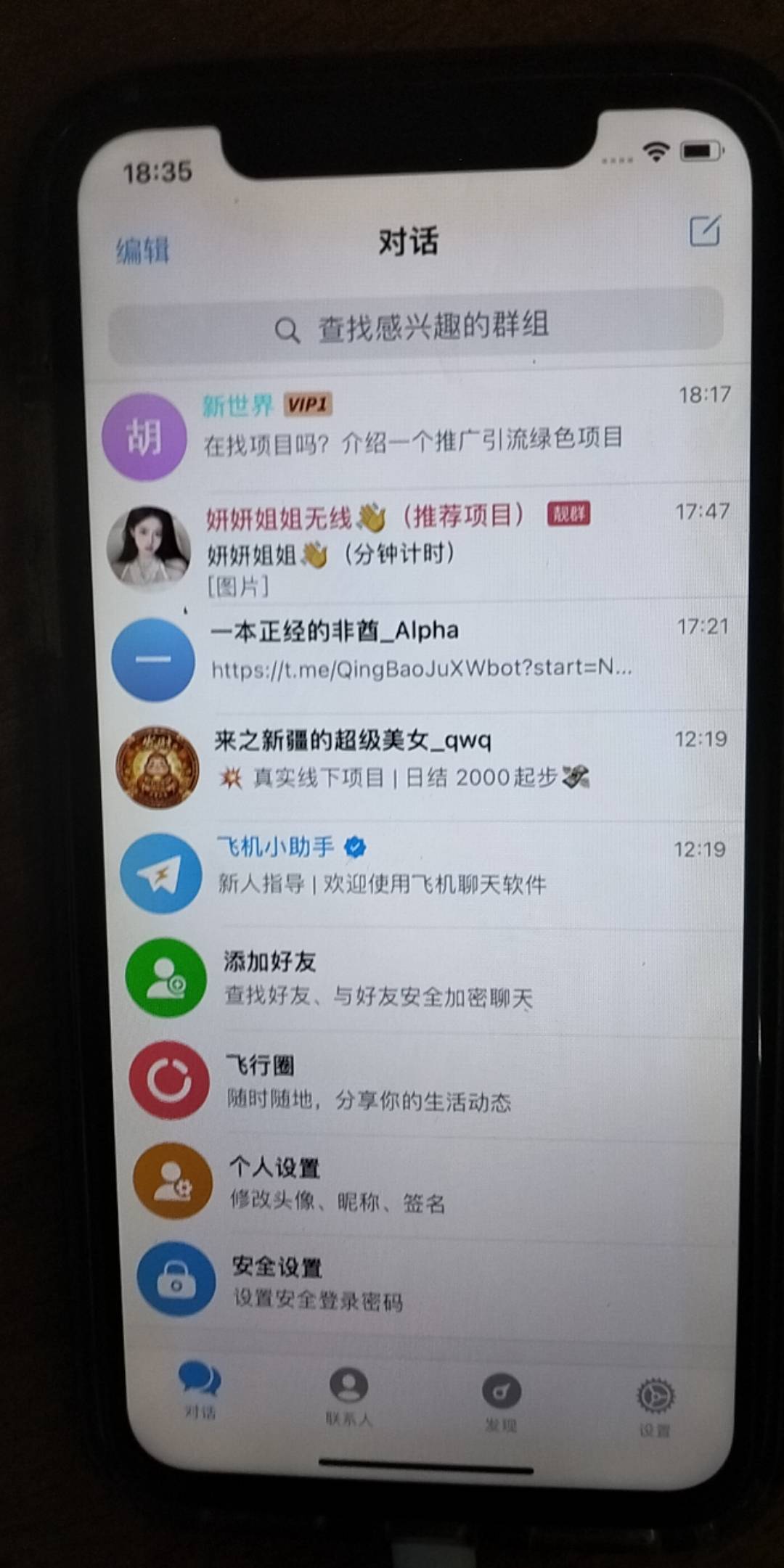 苹果机飞机是不这个啊

33 / 作者:小瓶盖V / 