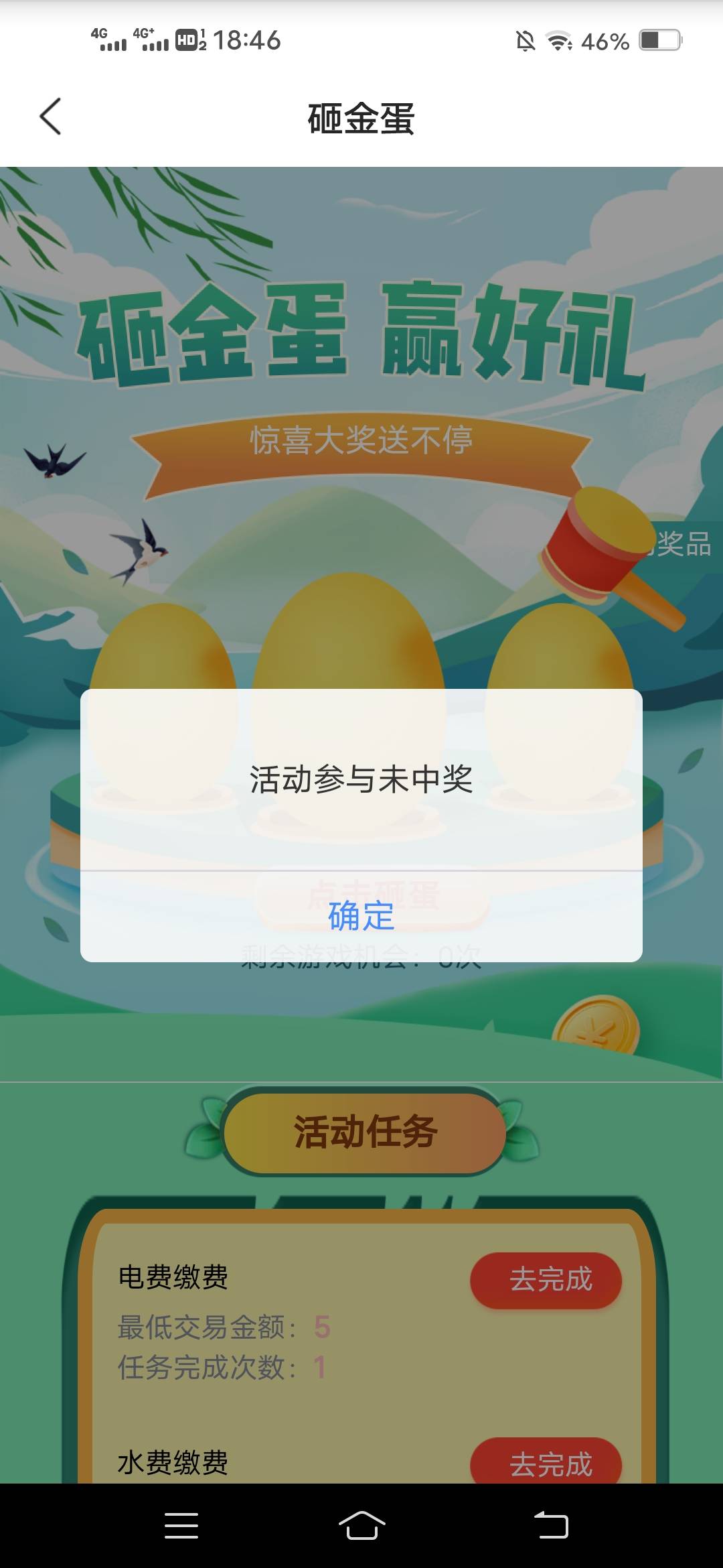 没中

42 / 作者:虾仁炒饭 / 
