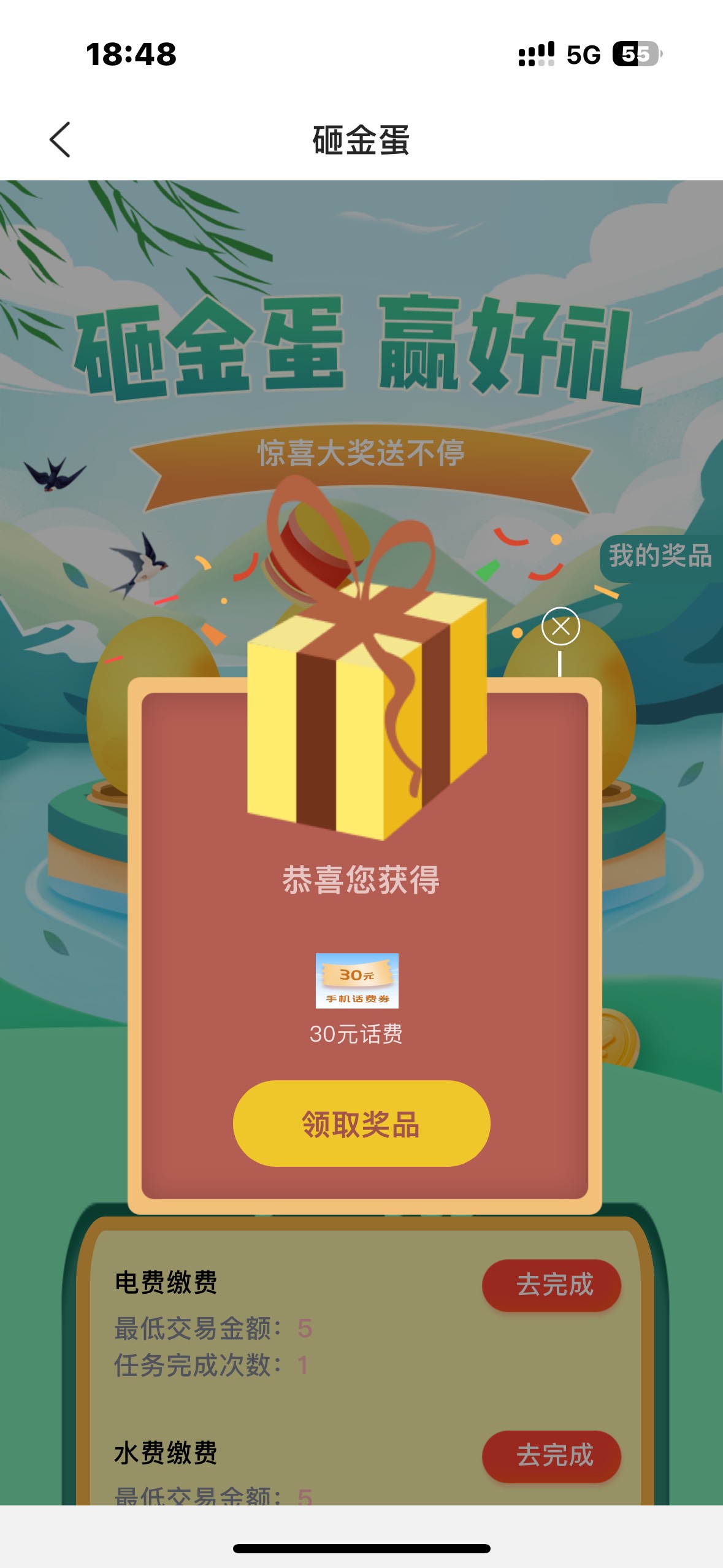 还行吧

41 / 作者:大圆先生 / 