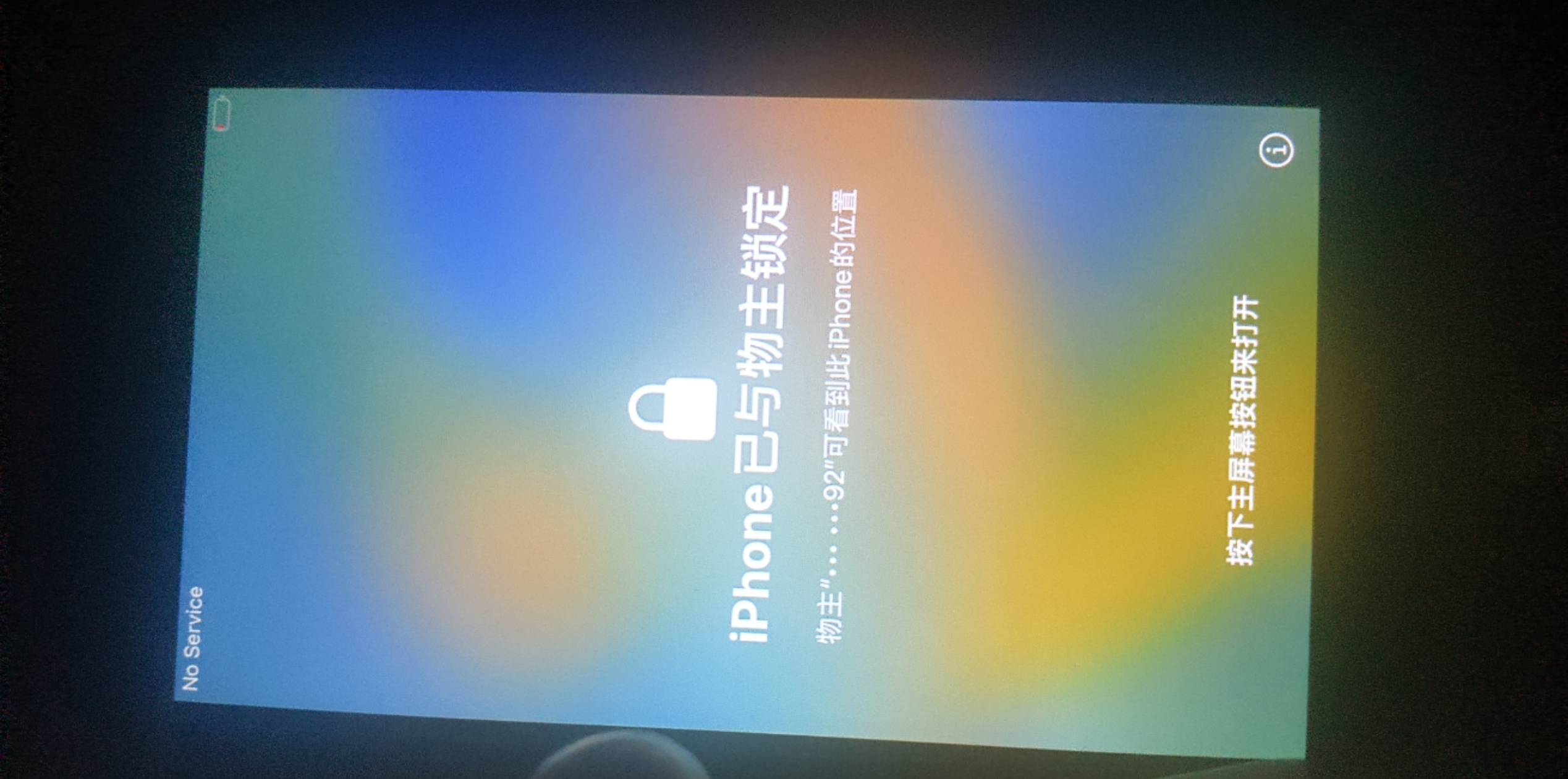 自己手机这个怎么解锁，苹果8p，中间按键坏了

51 / 作者:别躺平了 / 
