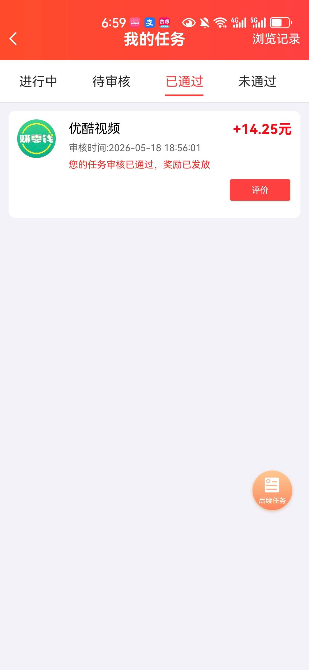 今天撸爽了，料子一堆，p图找元宝就完事了


16 / 作者:没监控不管 / 