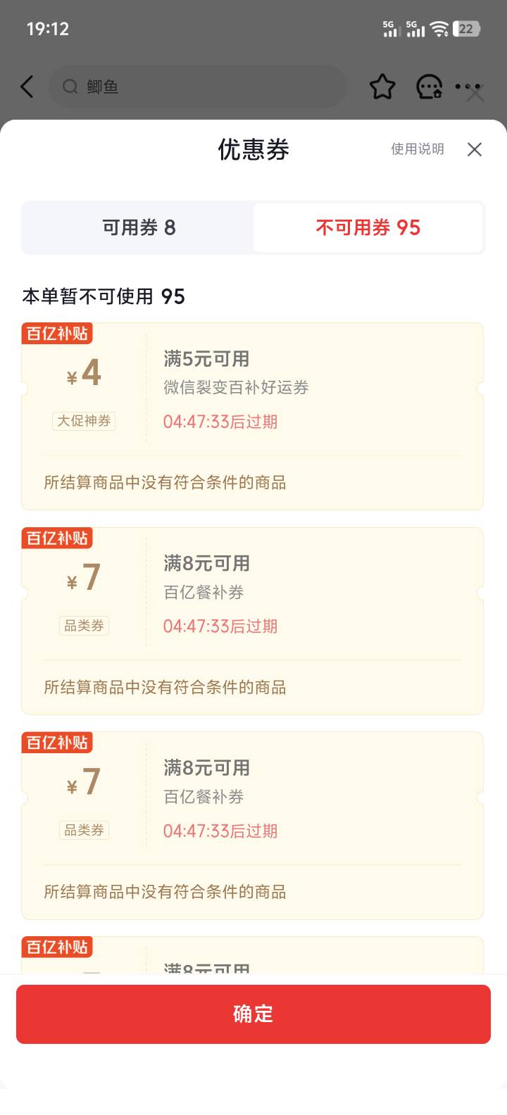 京东的微信叠加一天只能用一次吗

12 / 作者:永远记得你运 / 