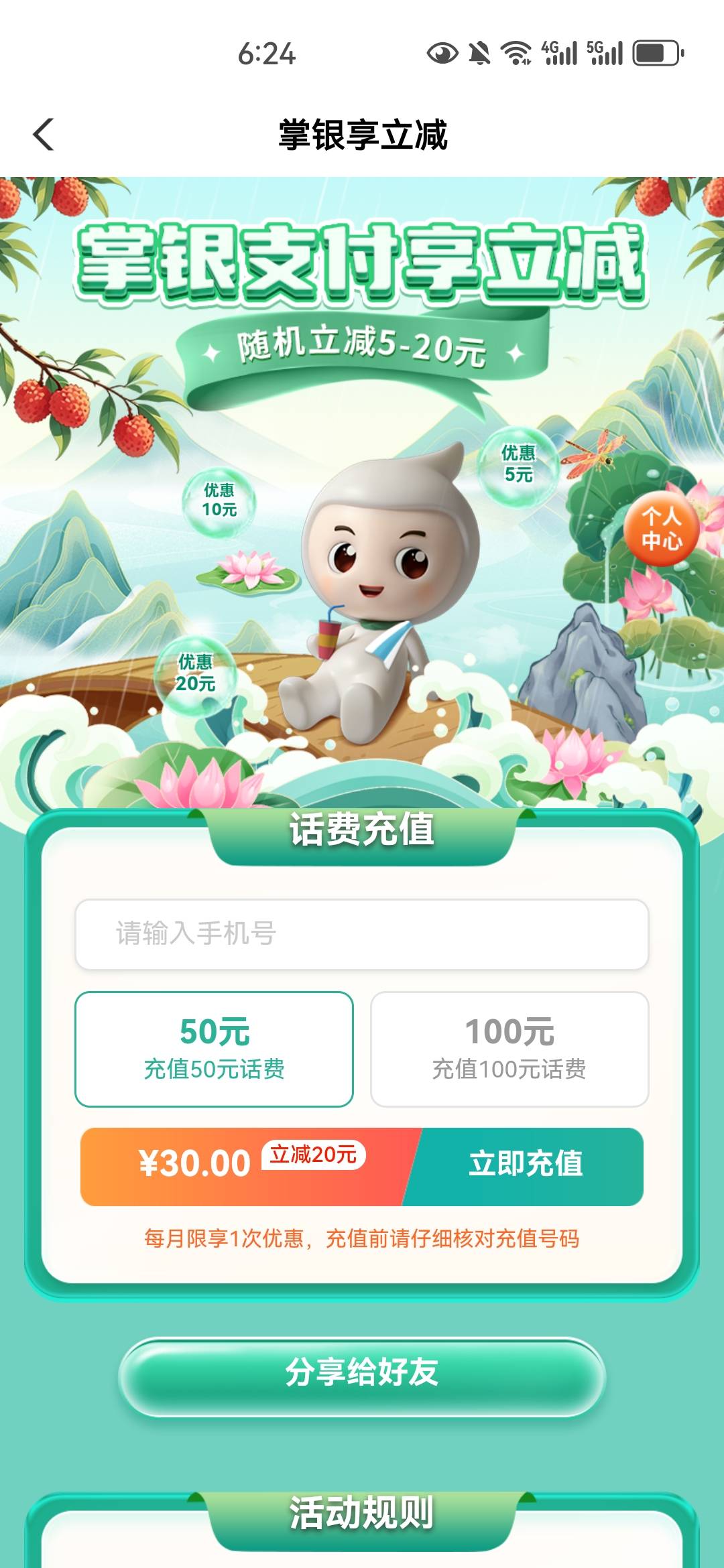 44有没有人收？

90 / 作者:没监控不管 / 